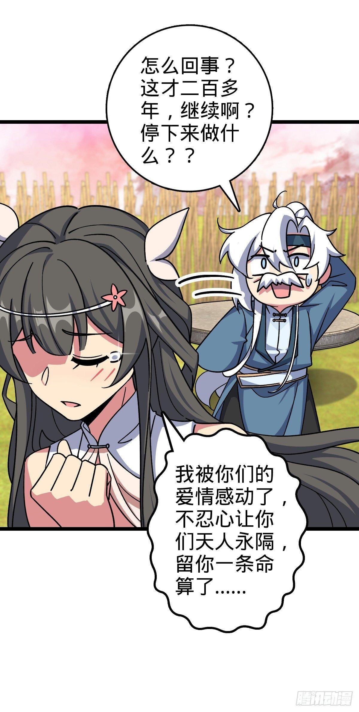 120 秘境45