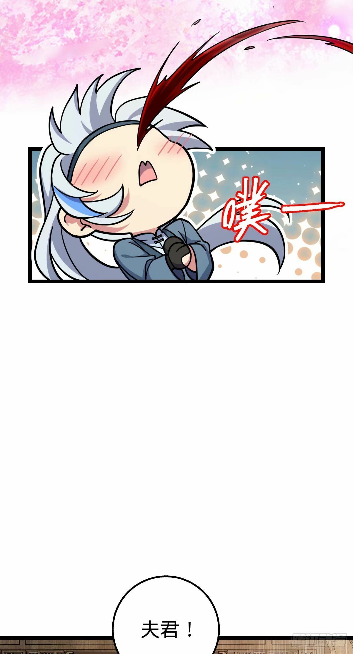61 随心万衣球26