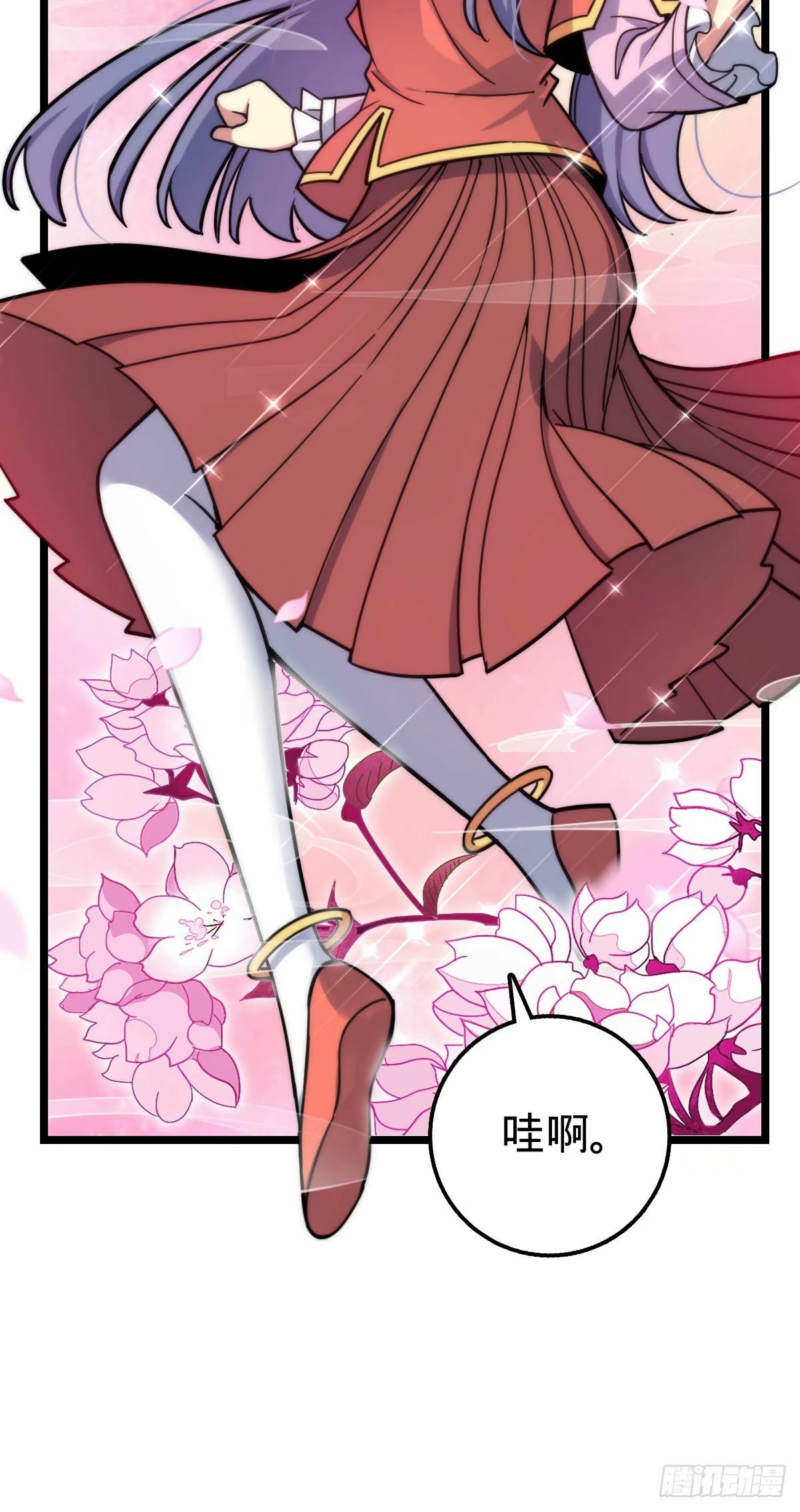 61 随心万衣球9