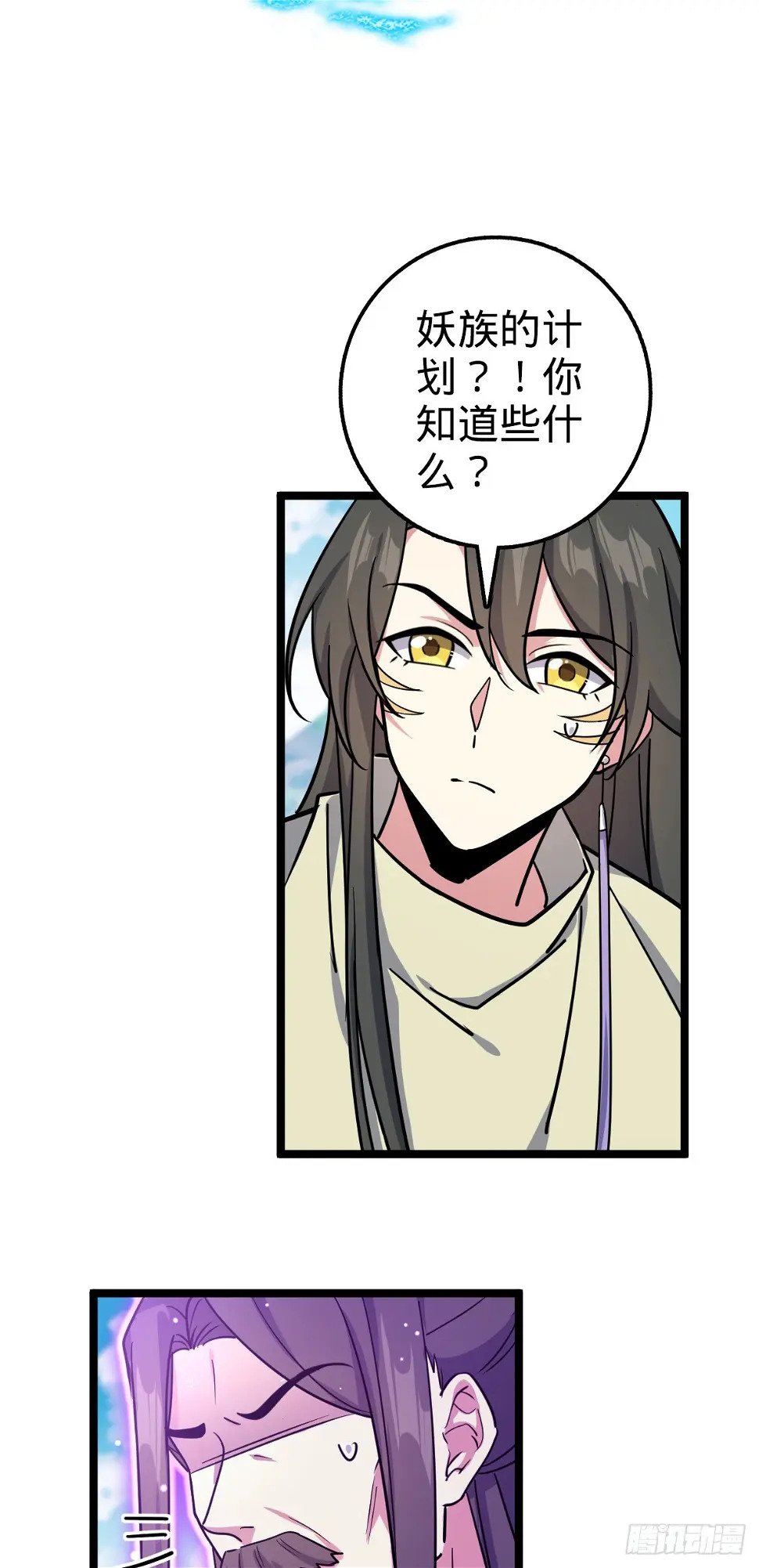 39 流光石的情谊22