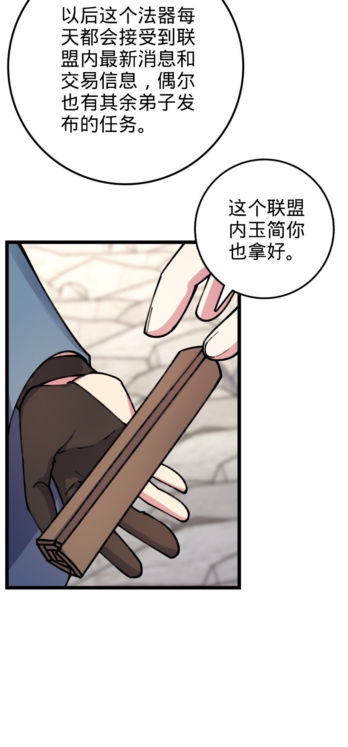 08 天福灵体49