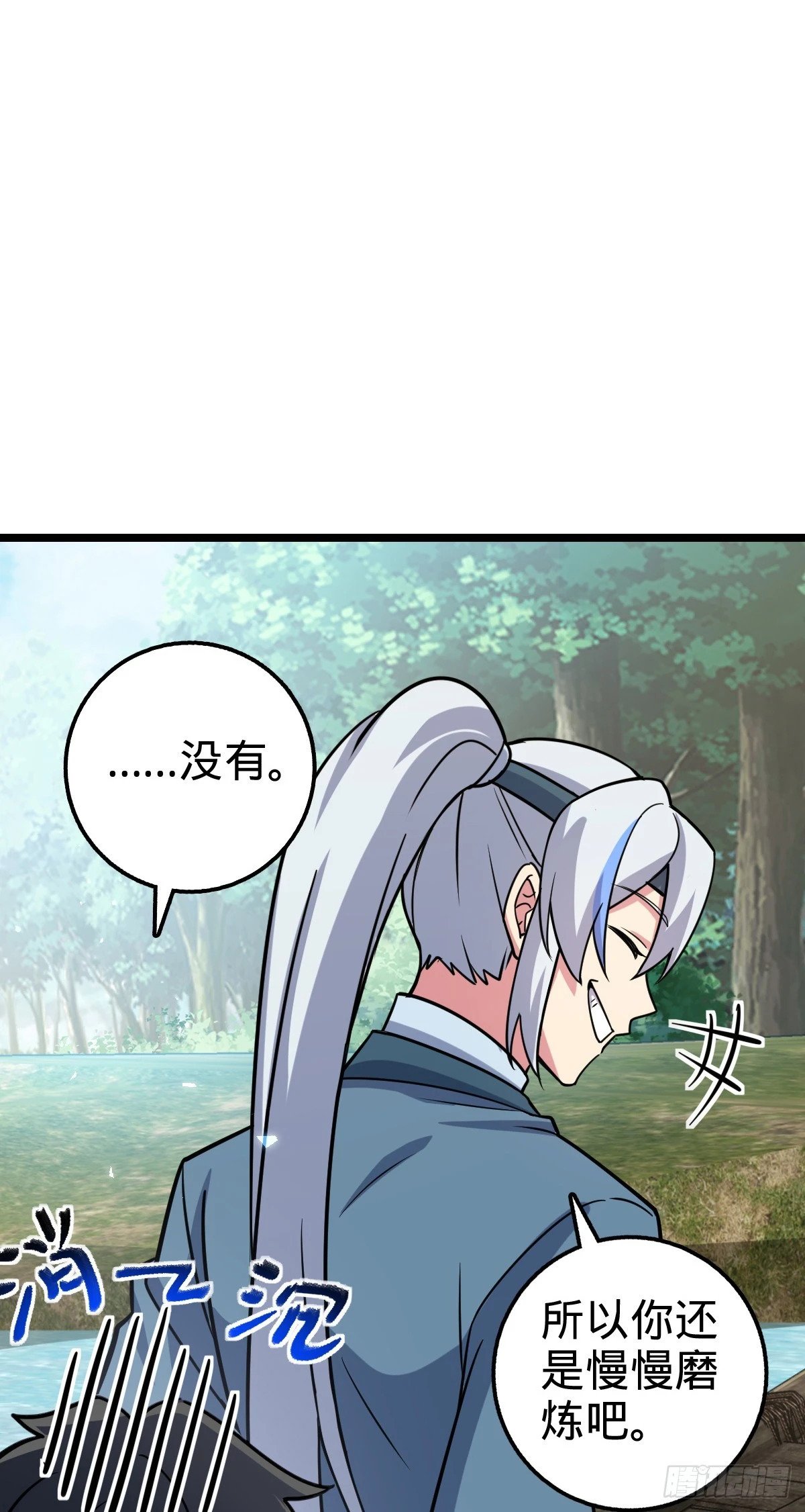 53 好兄弟5