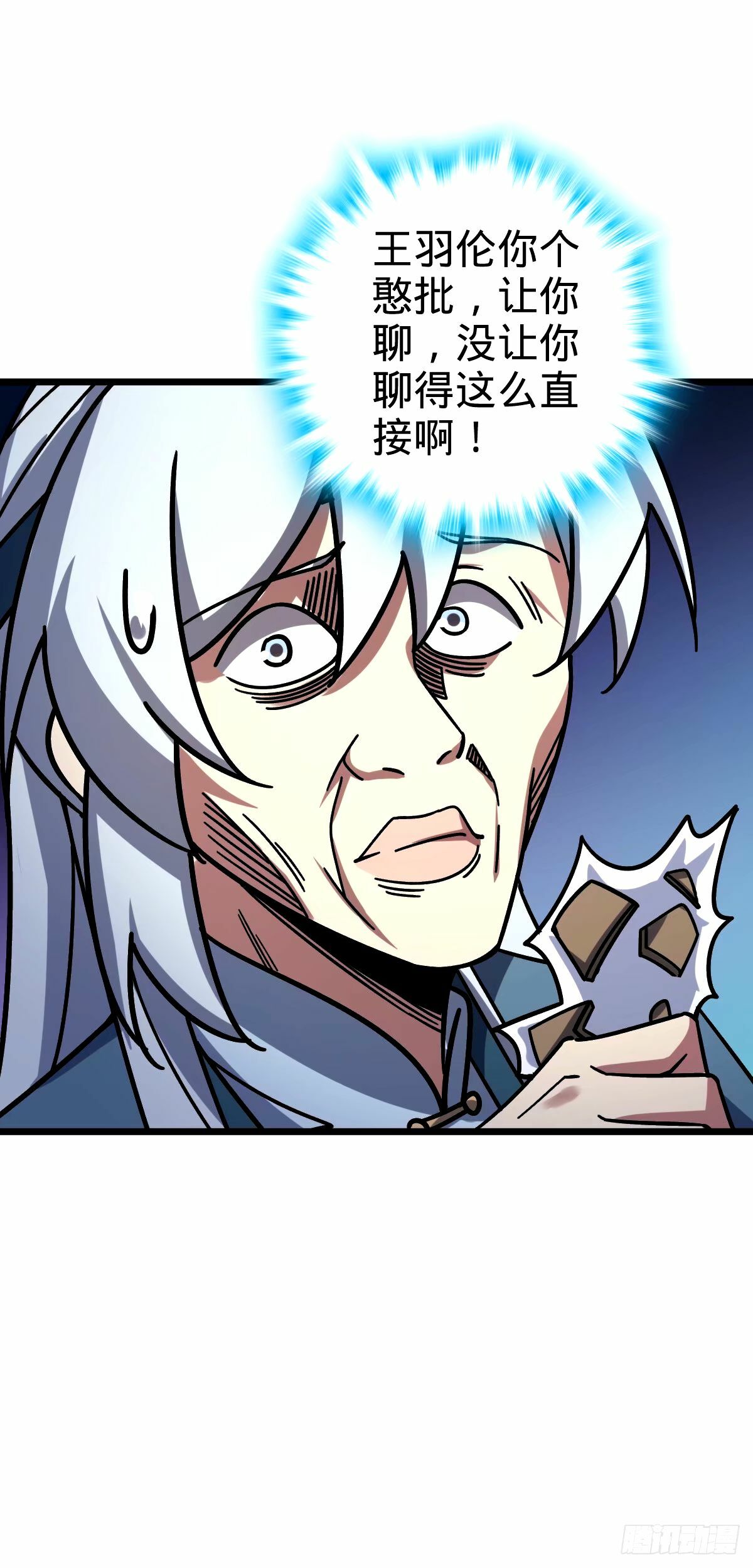 75 复仇（加更！）55