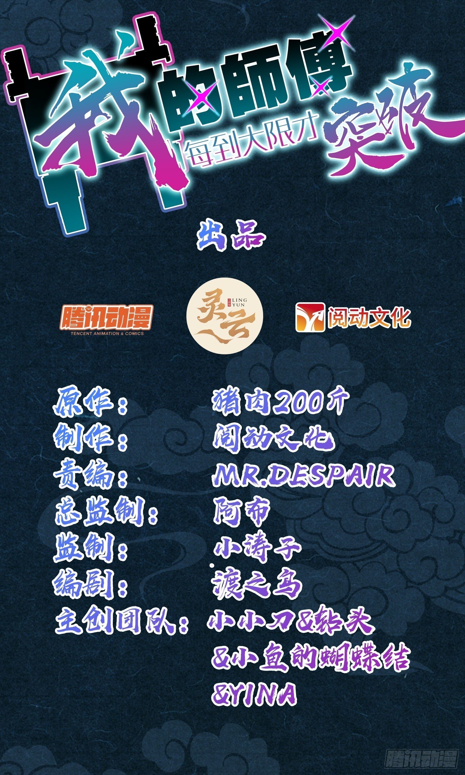142 合作0