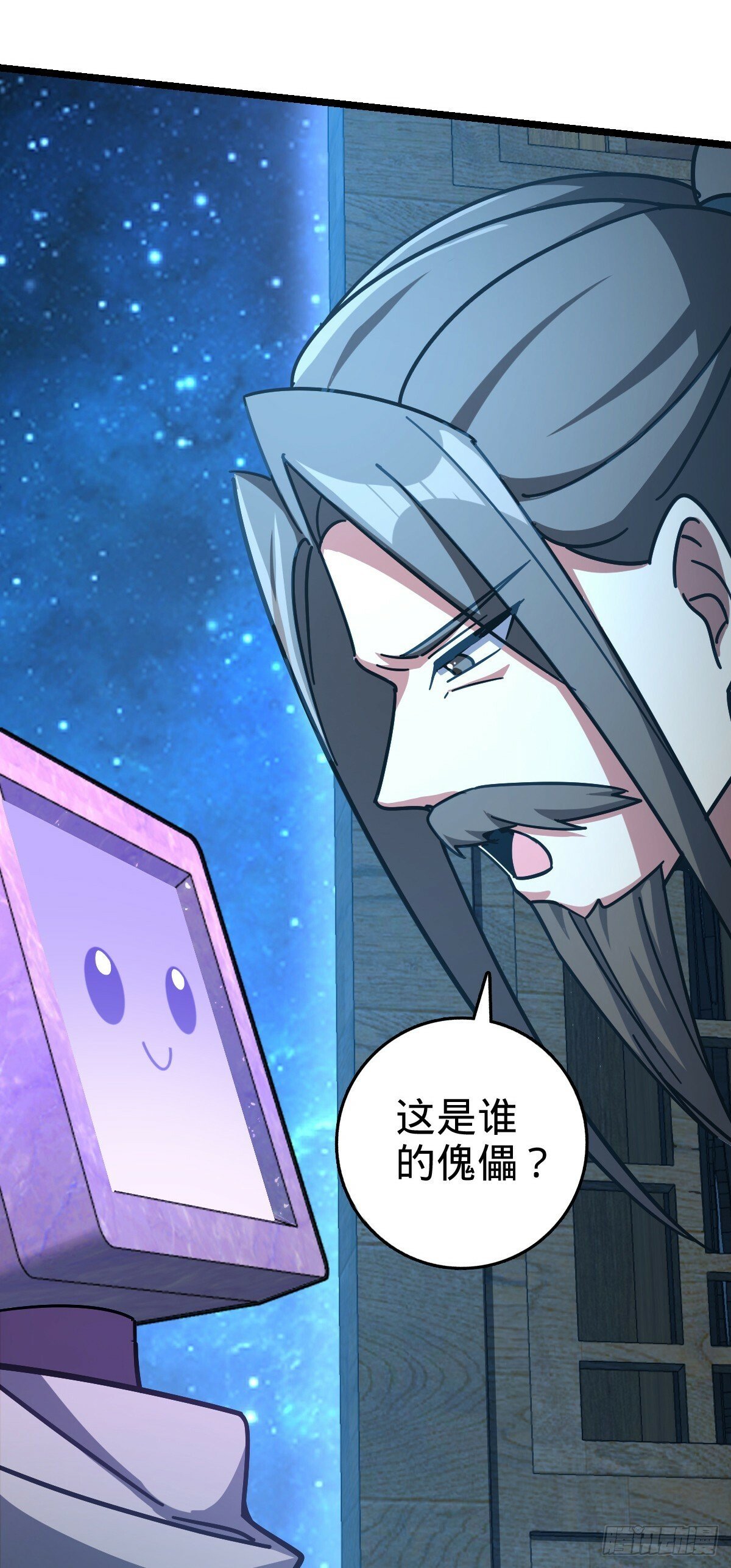 93 无敌算力傀儡救星（加更）2