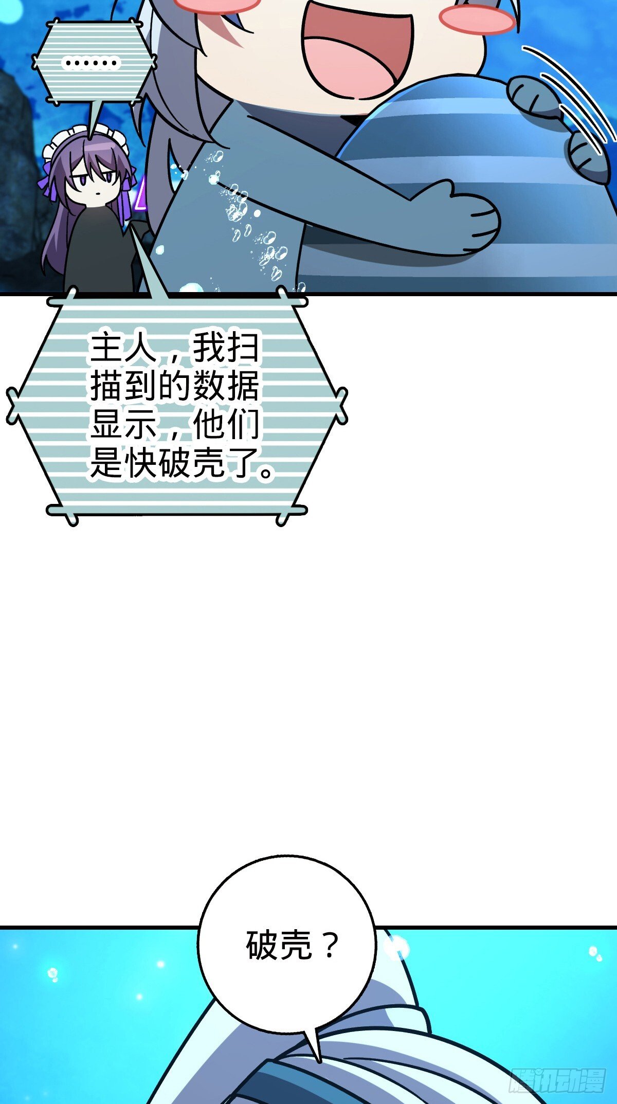 135 隐秘的计划24