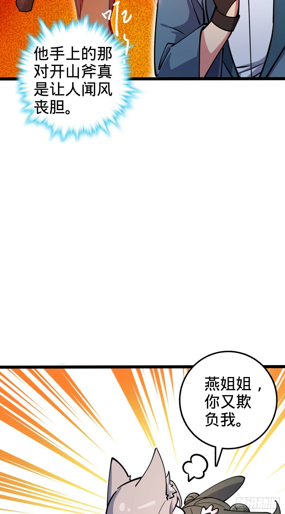 26 小孩子才做选择30