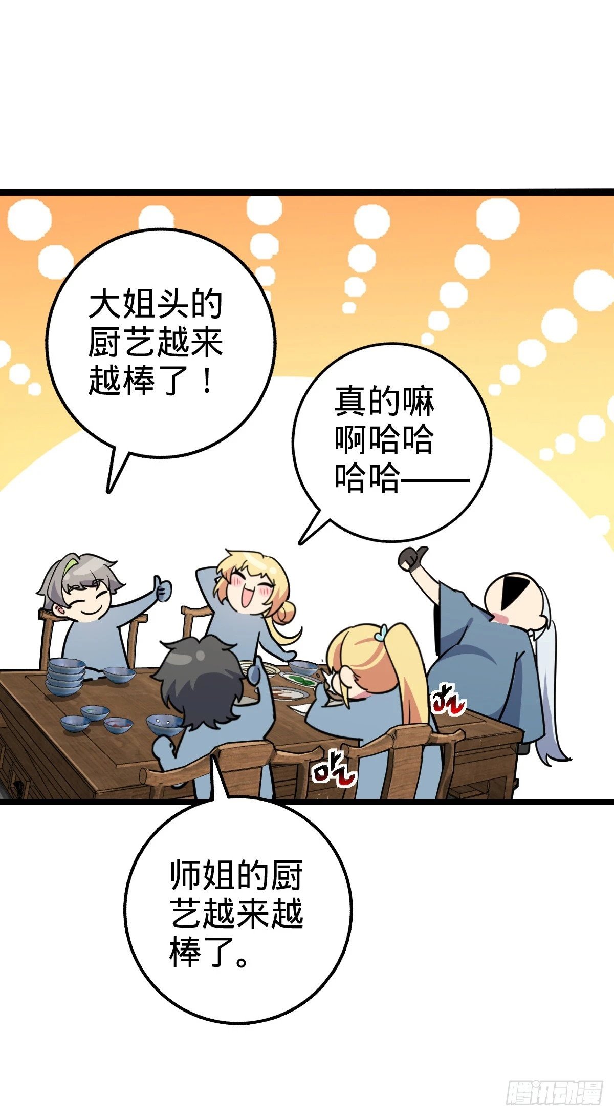 53 好兄弟22