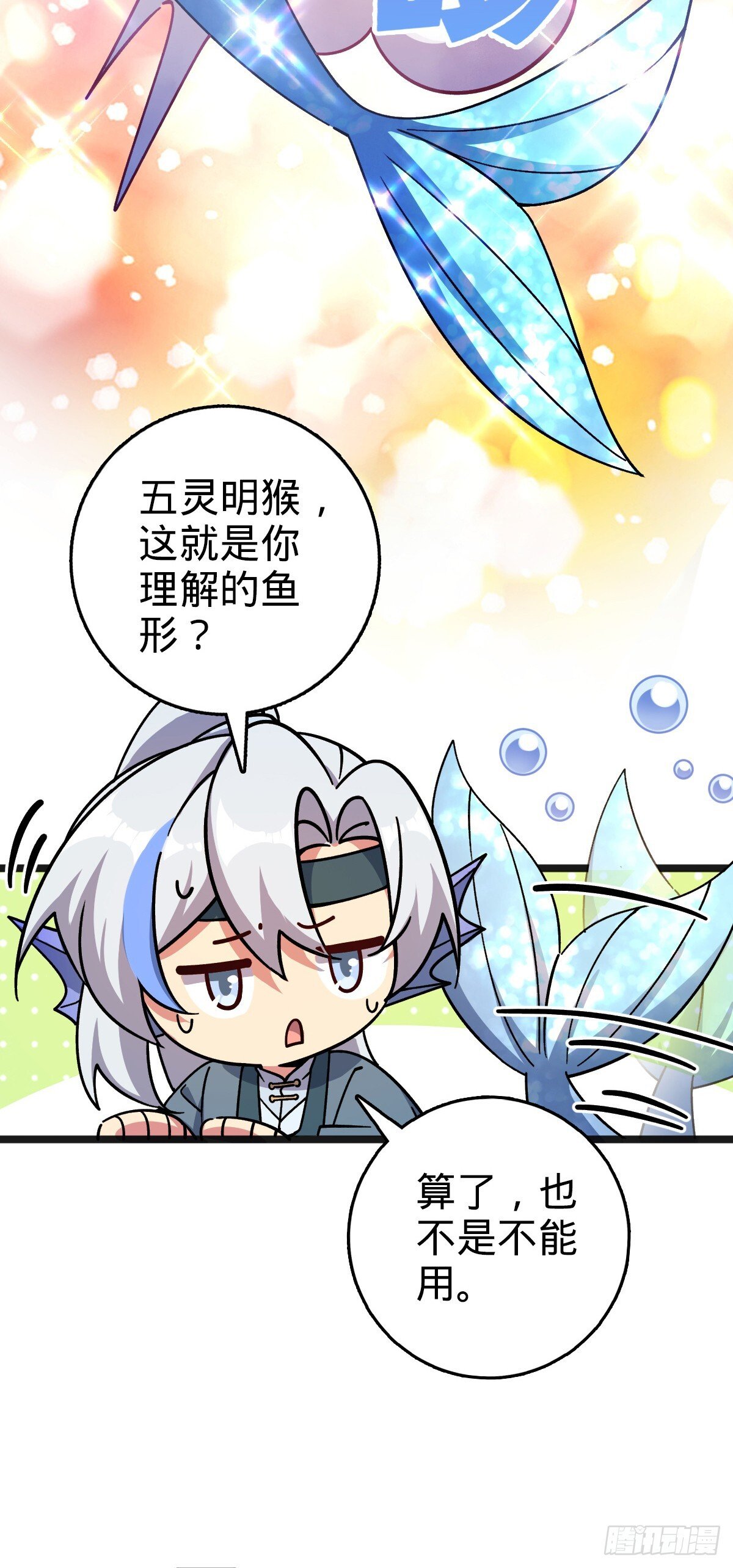 133 小世界25