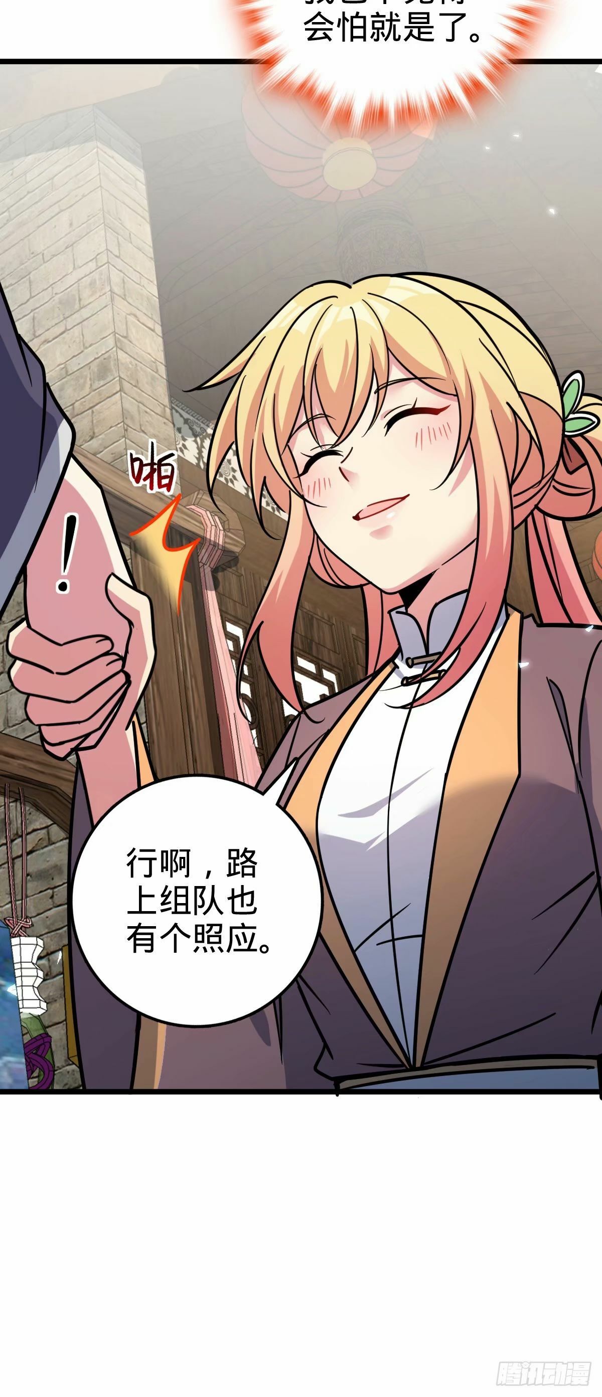 62 全新装备52