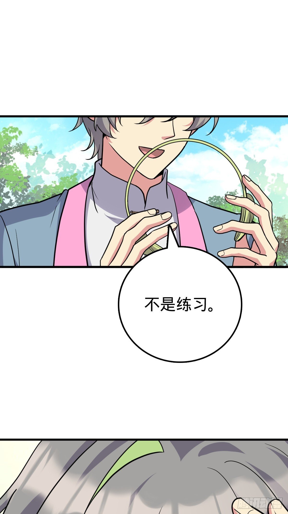 156 是时候离开了40