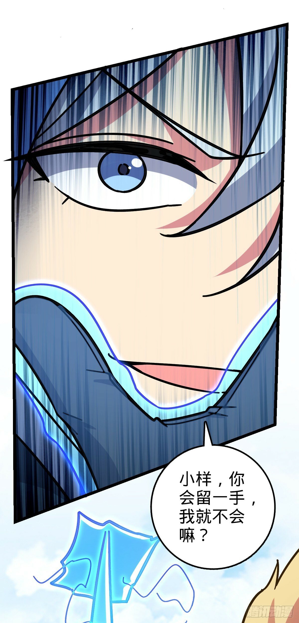 33 考验33