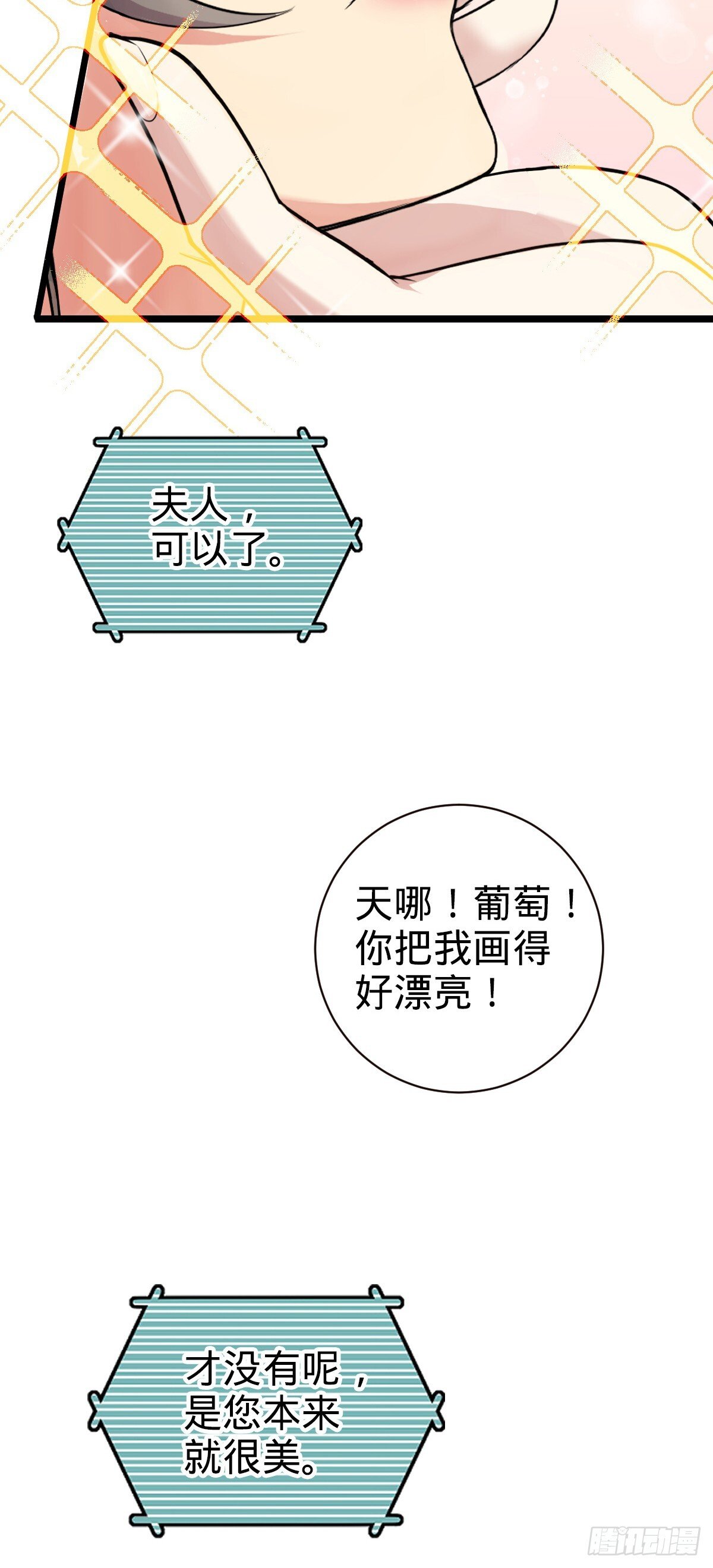 126 心魔3
