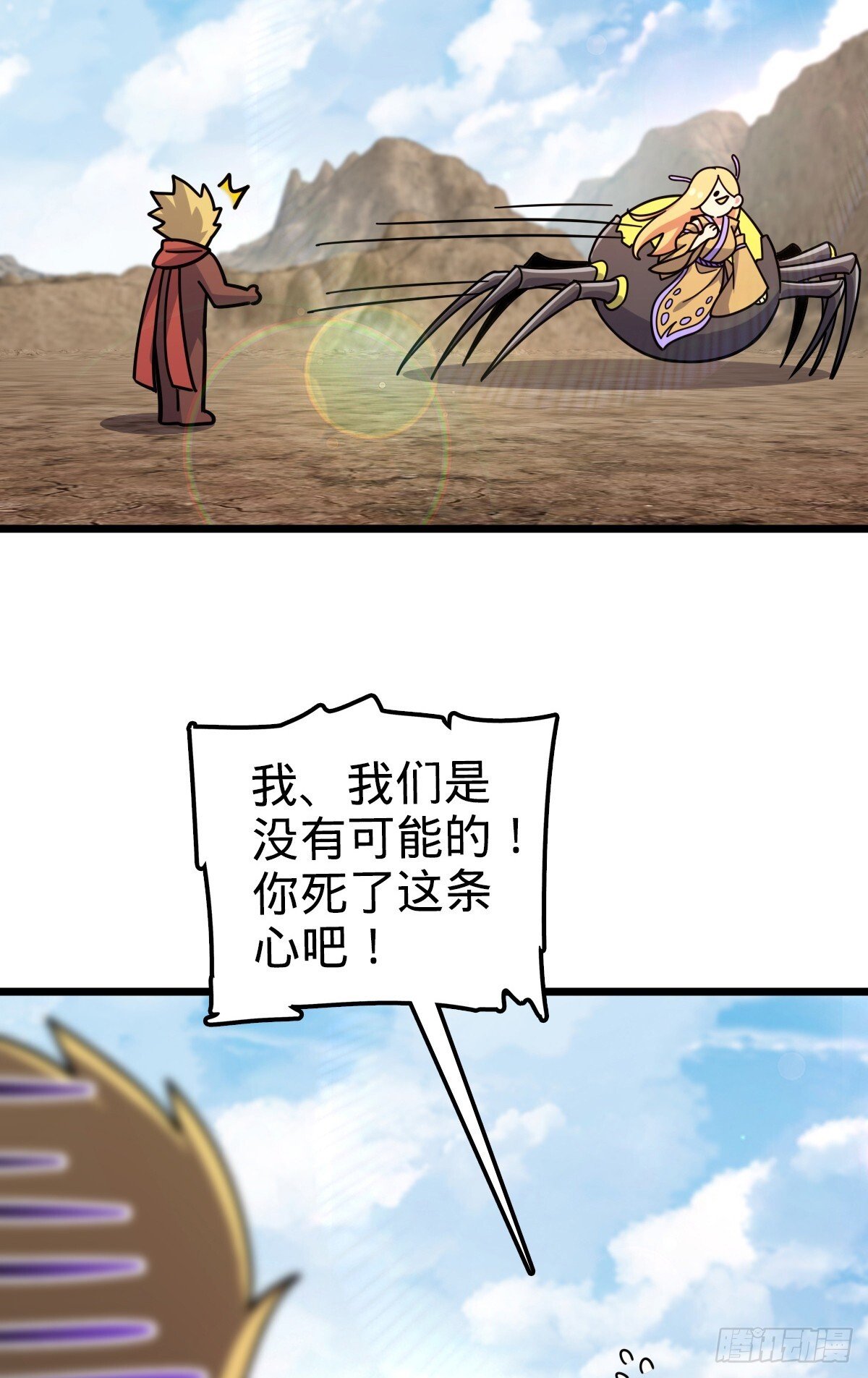 148 先兵后礼48