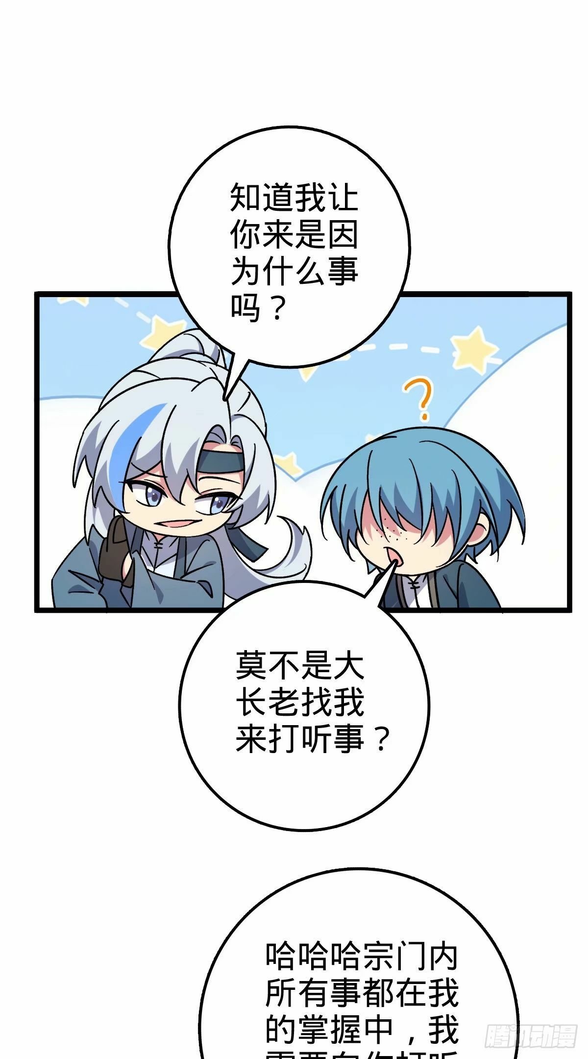 63 留影大师于南（加更）32