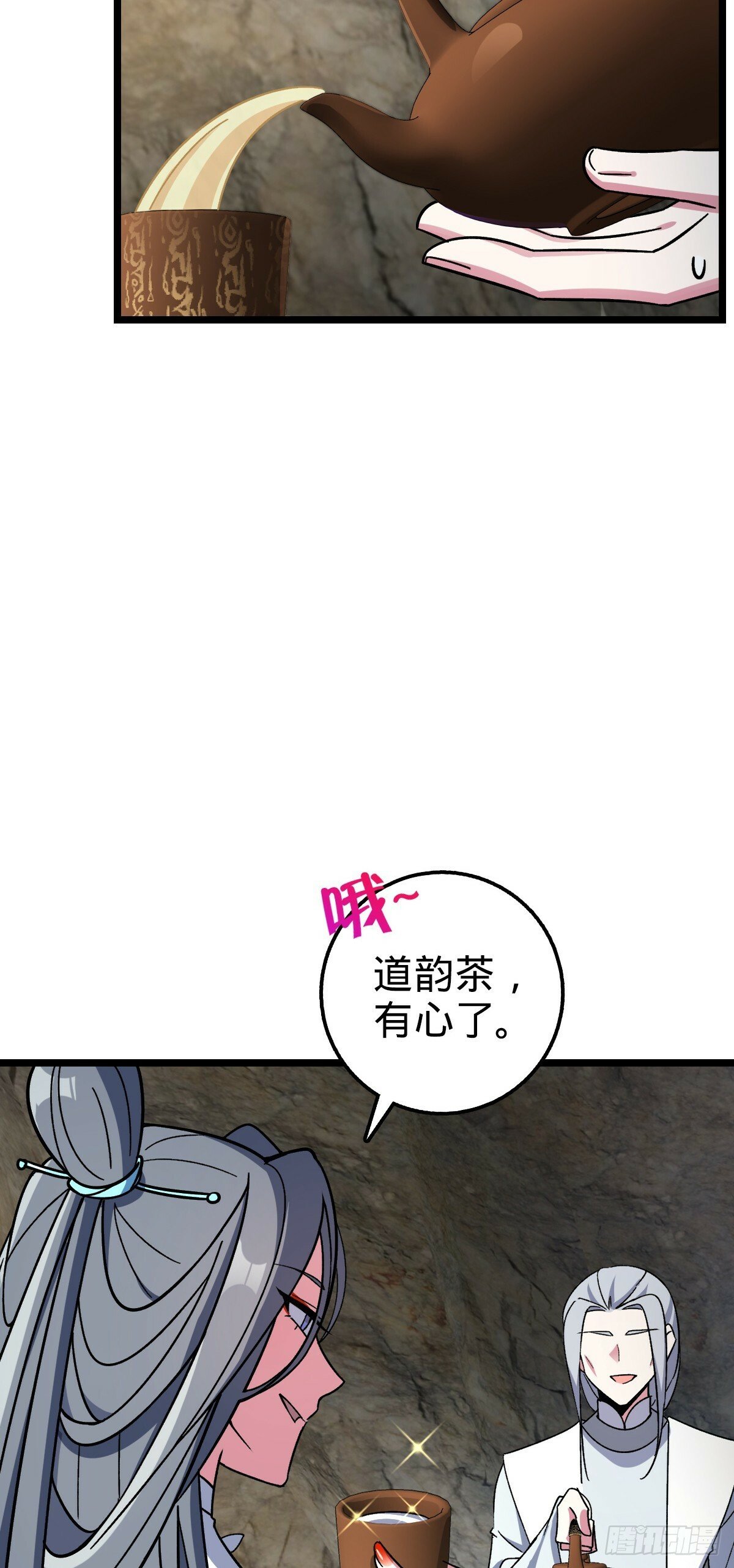 31 又见张微云5