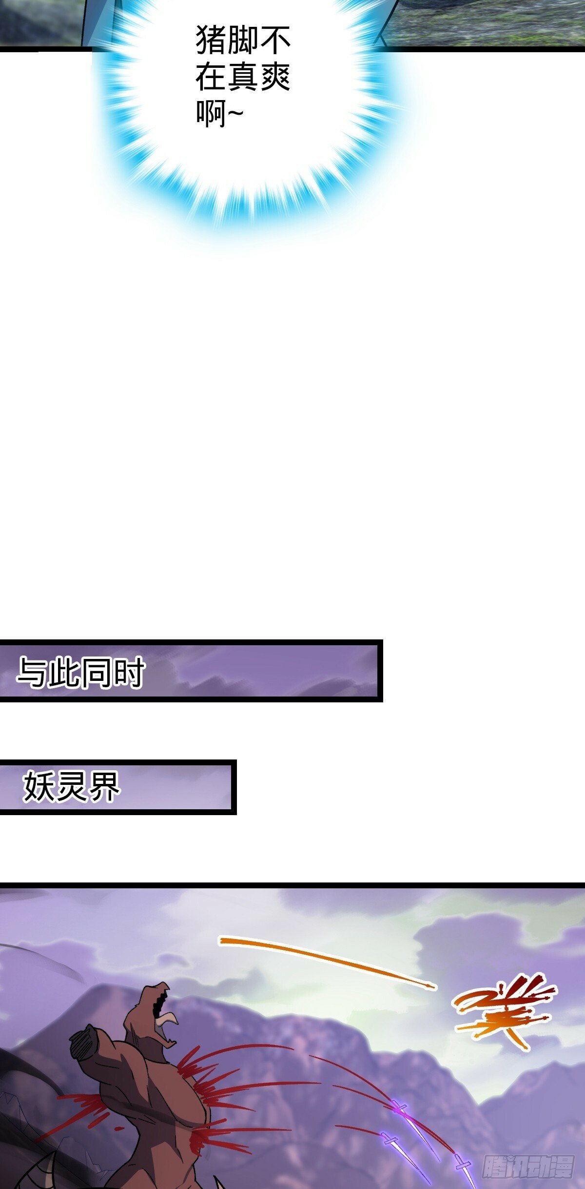 33 考验41