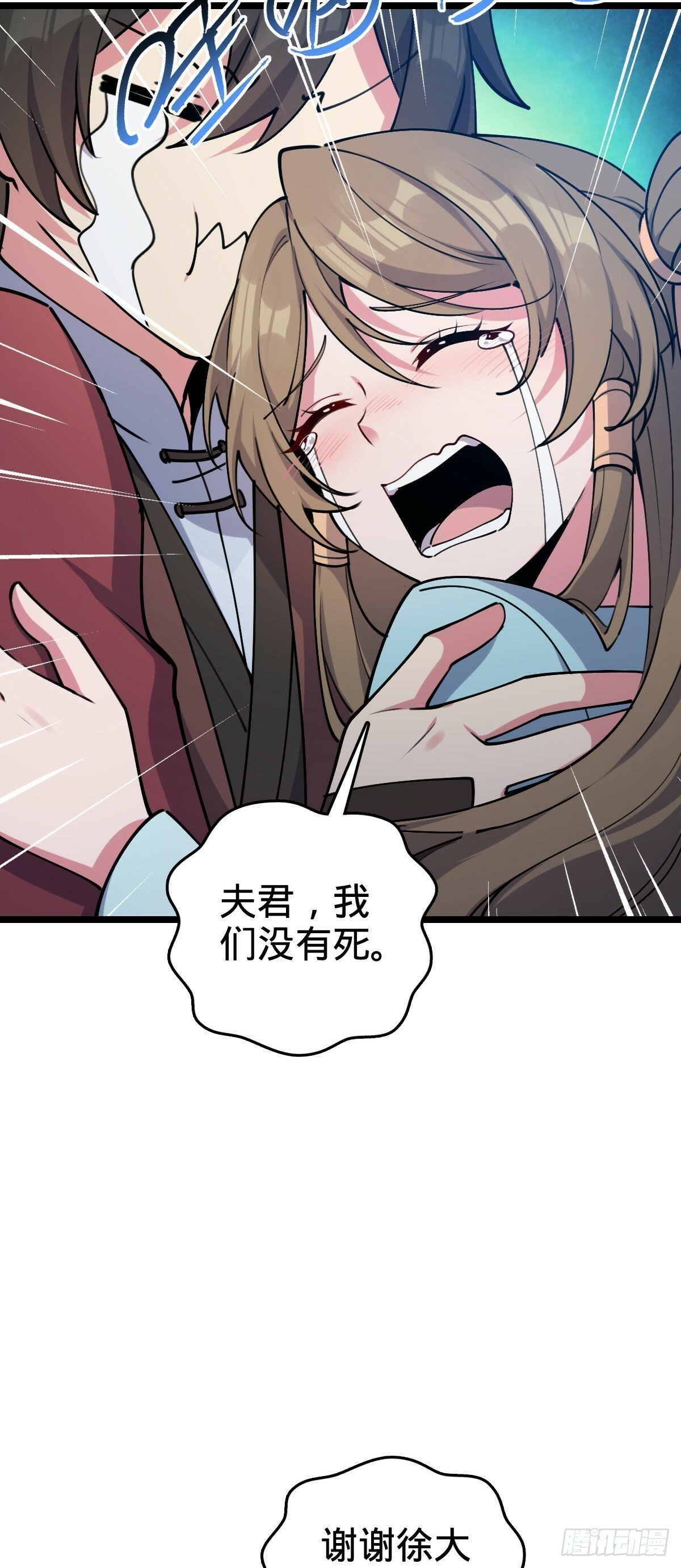 12 救援51
