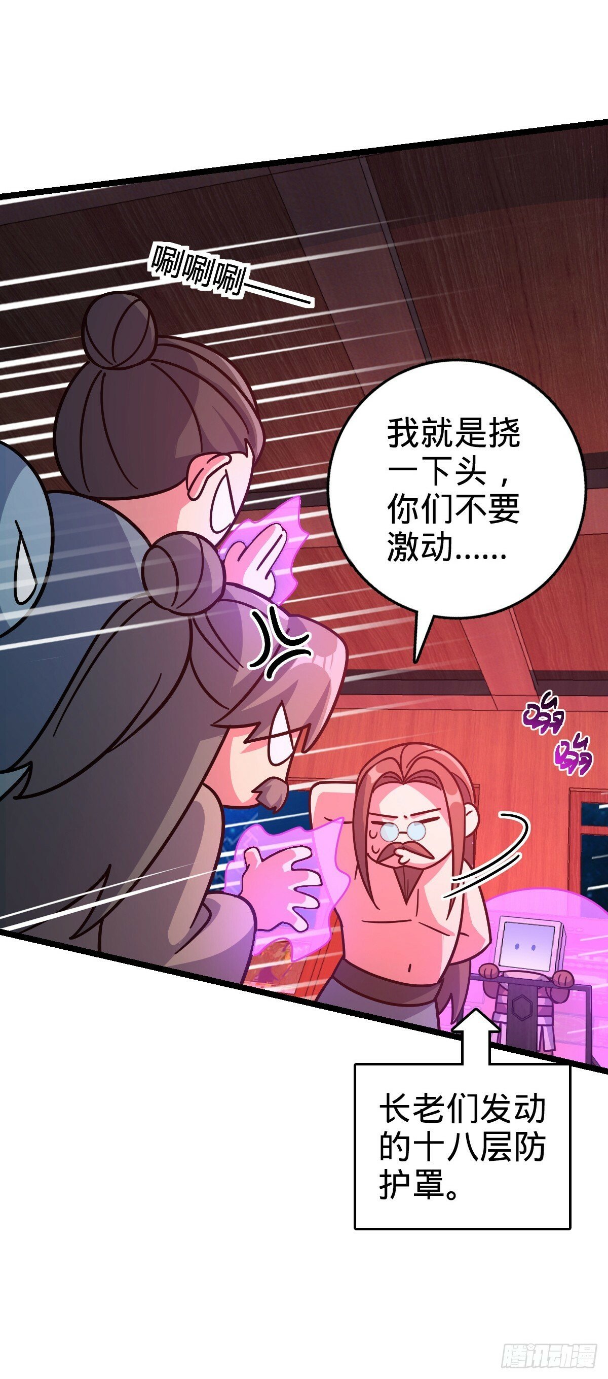 93 无敌算力傀儡救星（加更）30