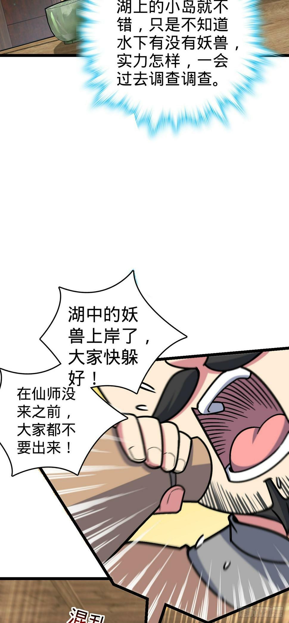 45 长老会（加更！）13