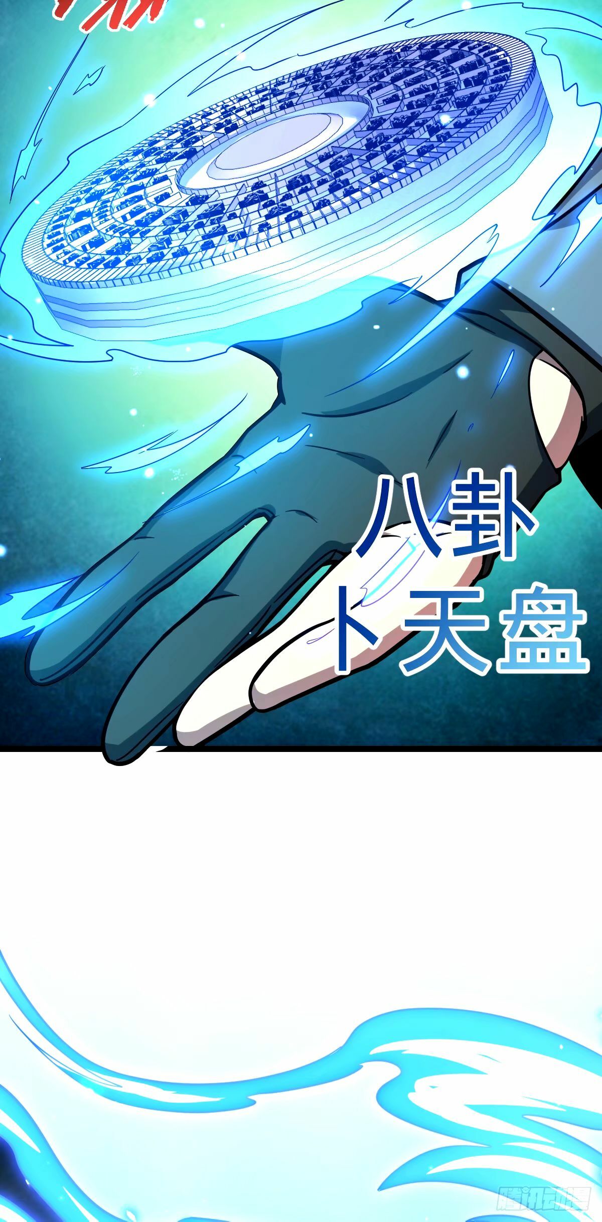 73 两界融合11