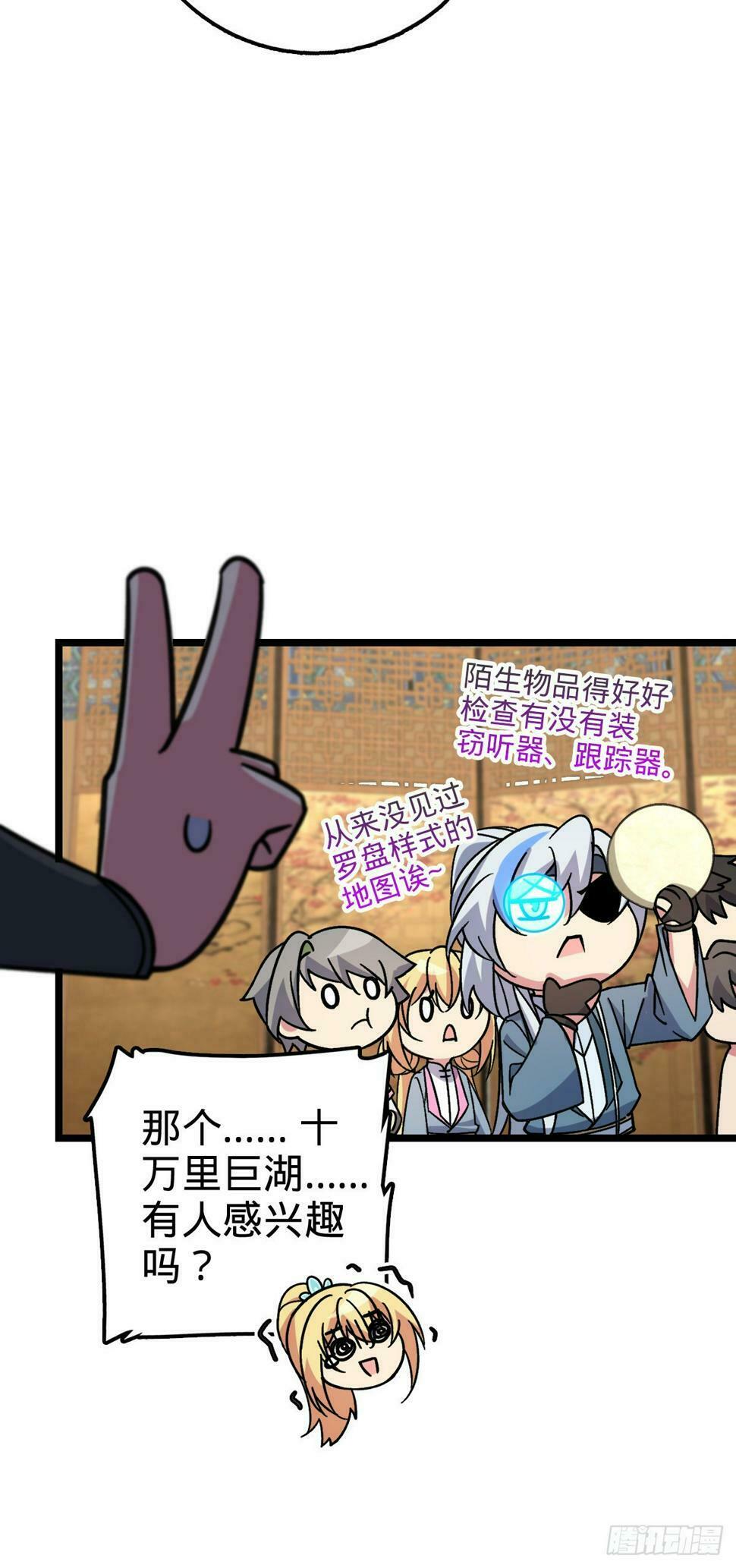 45 长老会（加更！）51