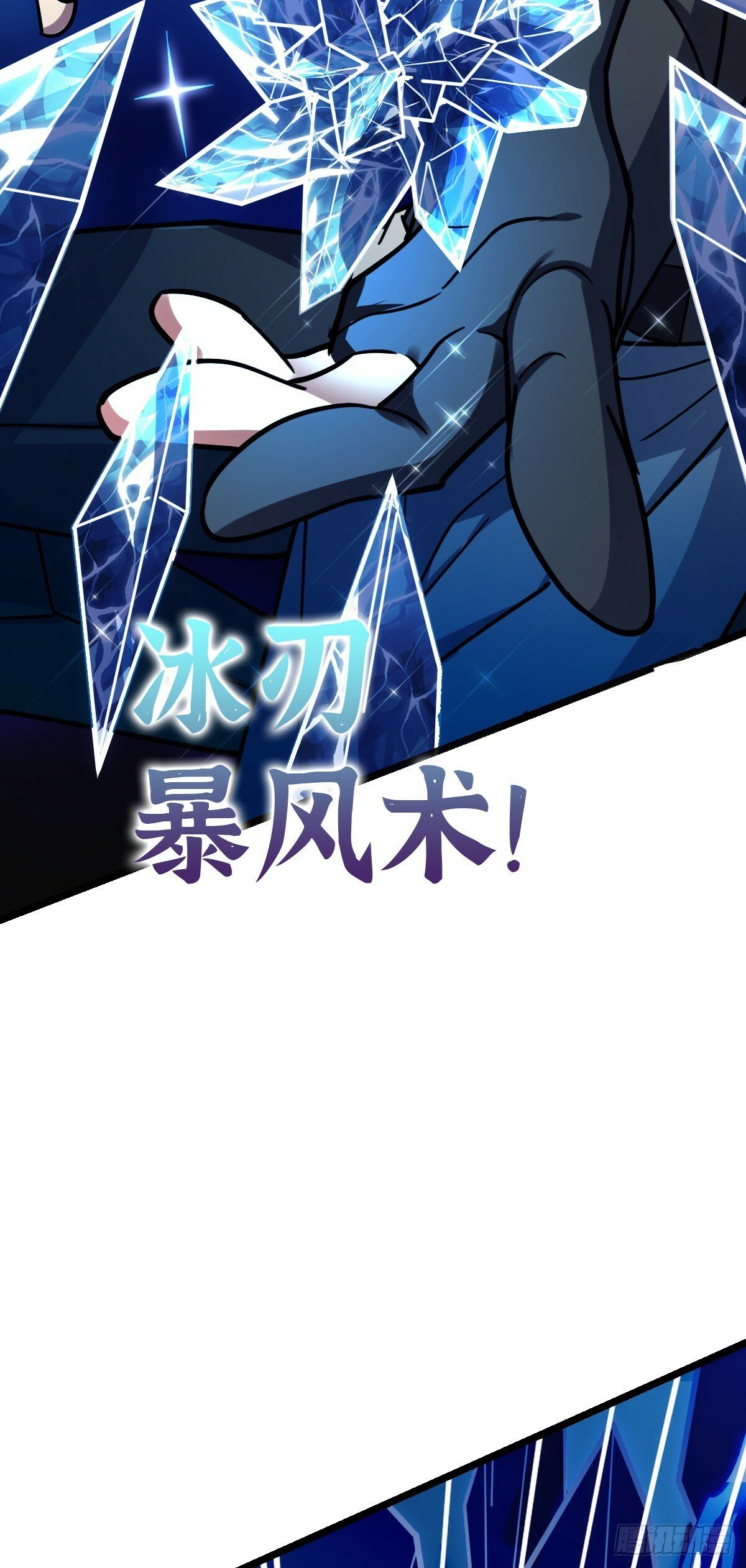 23 噬金剑鱼（除夕快乐！）38