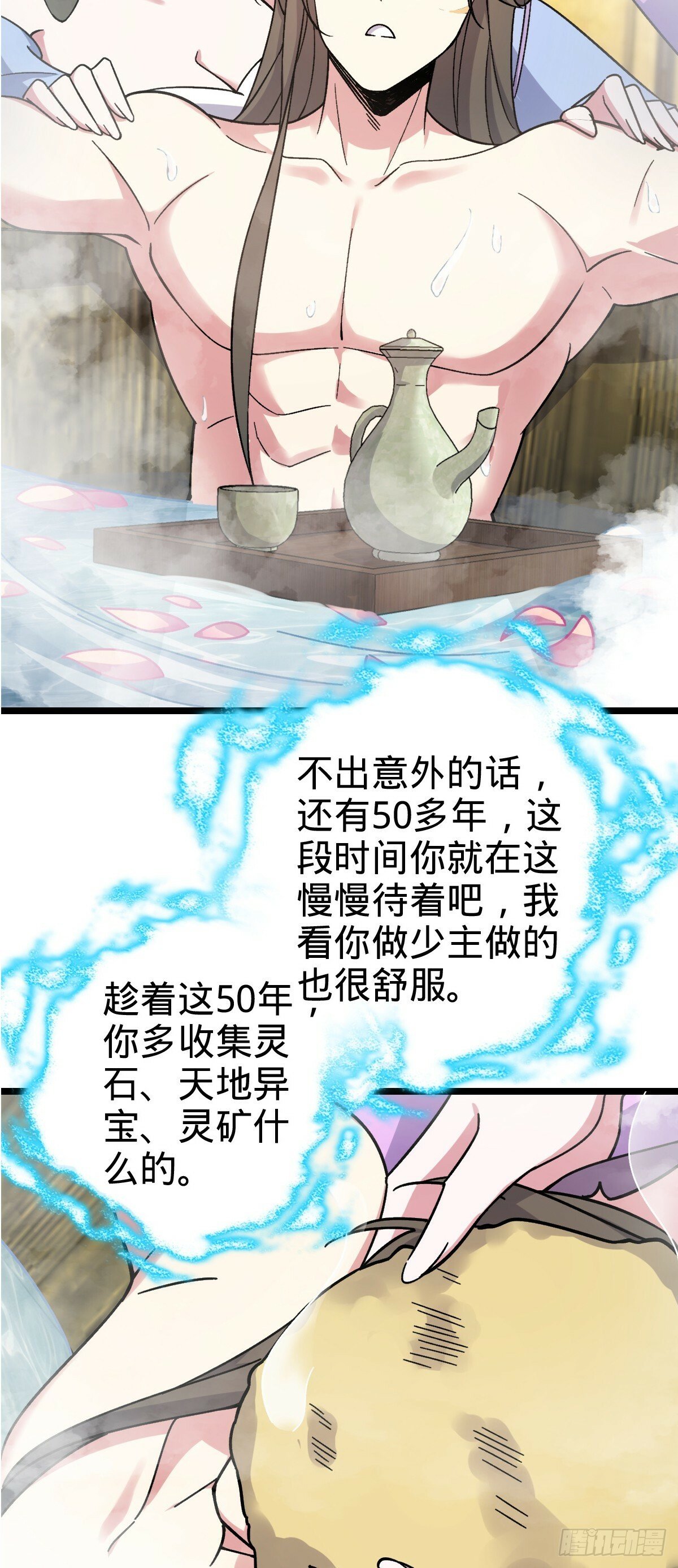 41 五十年之后39
