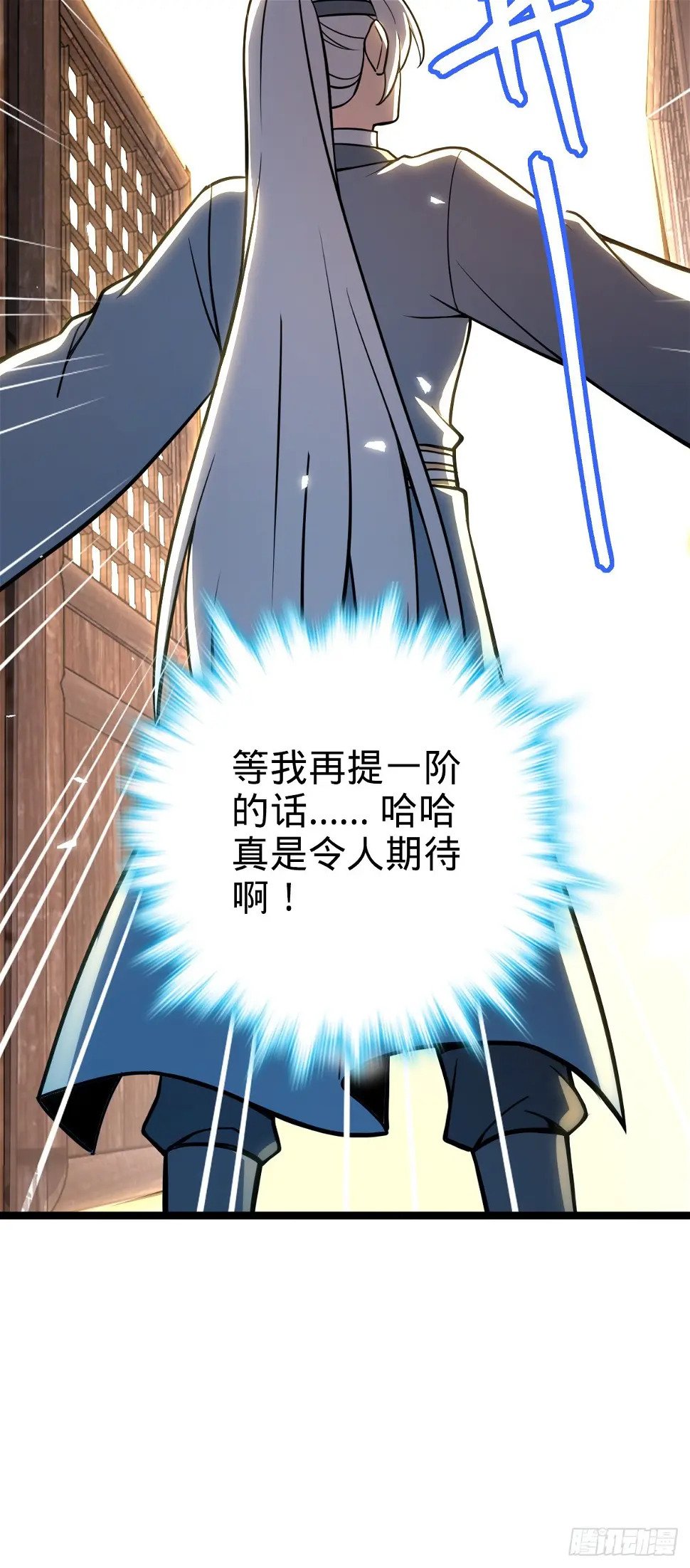 39 流光石的情谊62