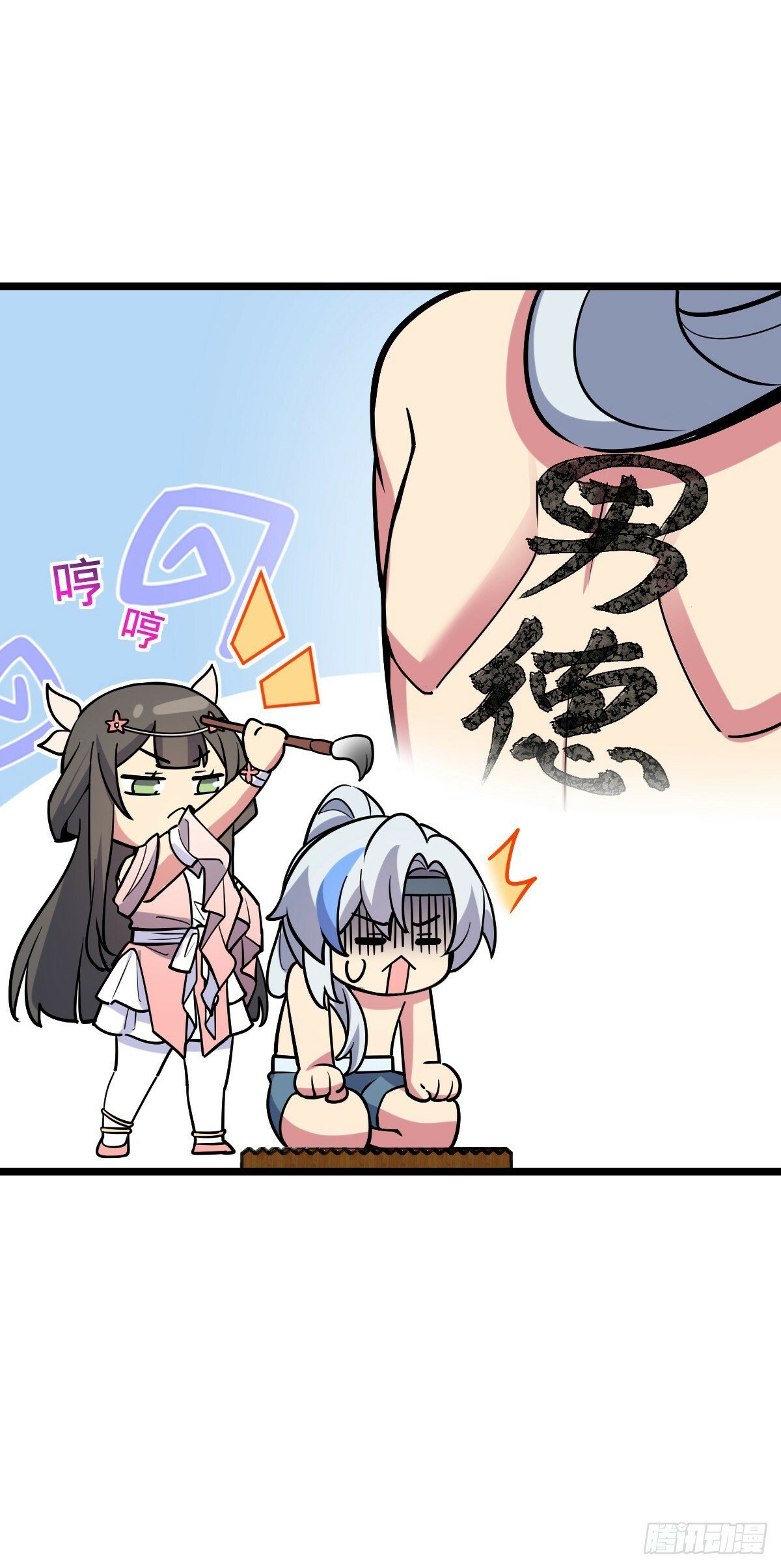 94 媳妇终于来了50