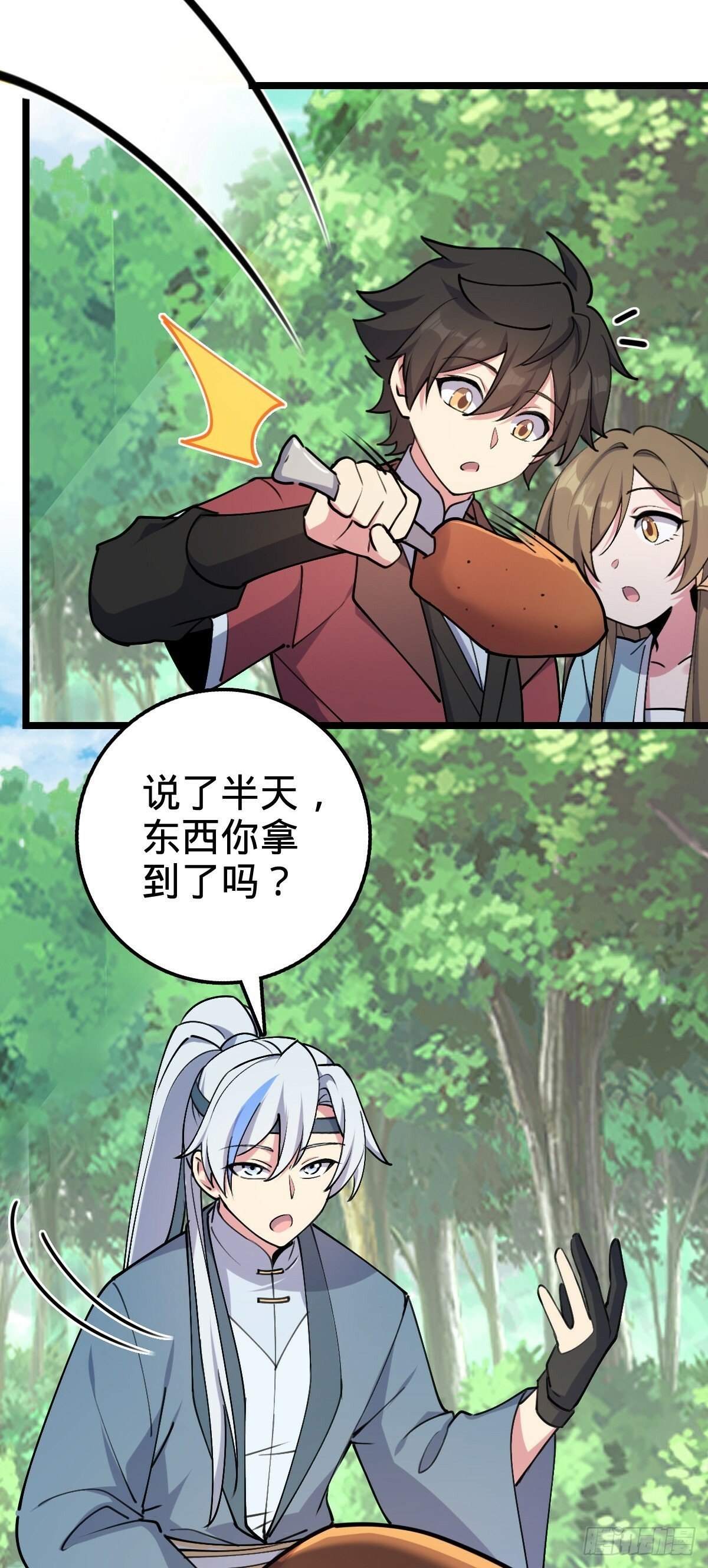 12 救援60