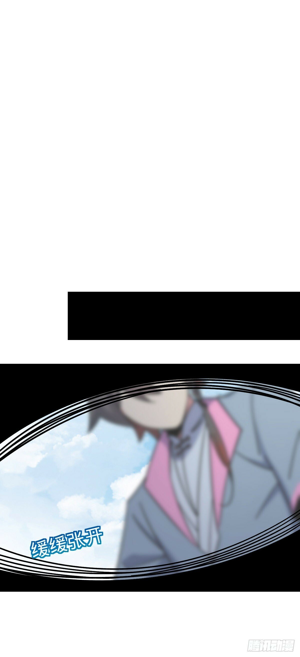 114 熊力奇遇记28