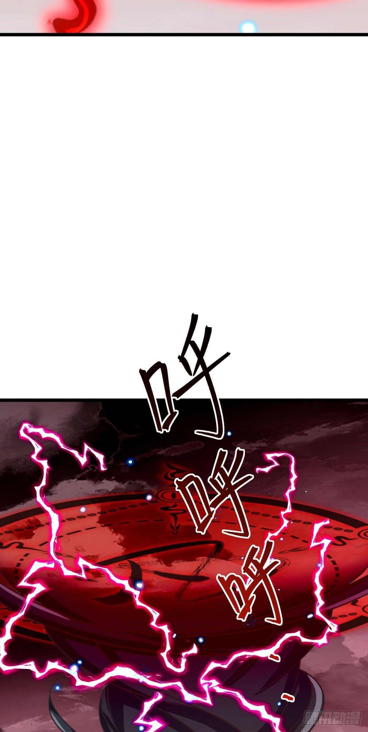 113 逆转诅咒34