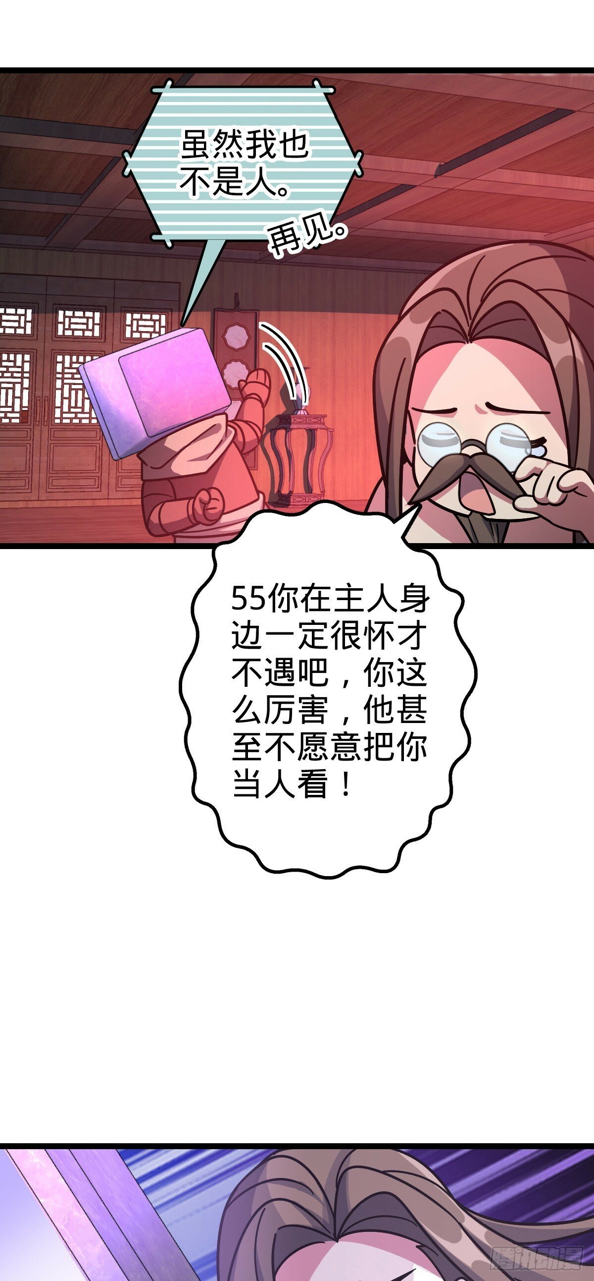 93 无敌算力傀儡救星（加更）34