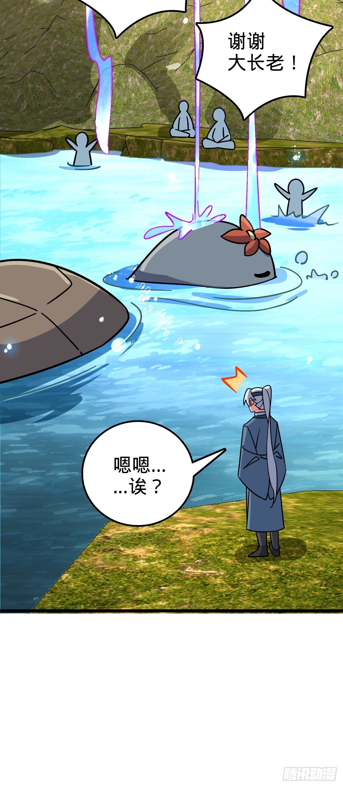 117 仙器订单？35