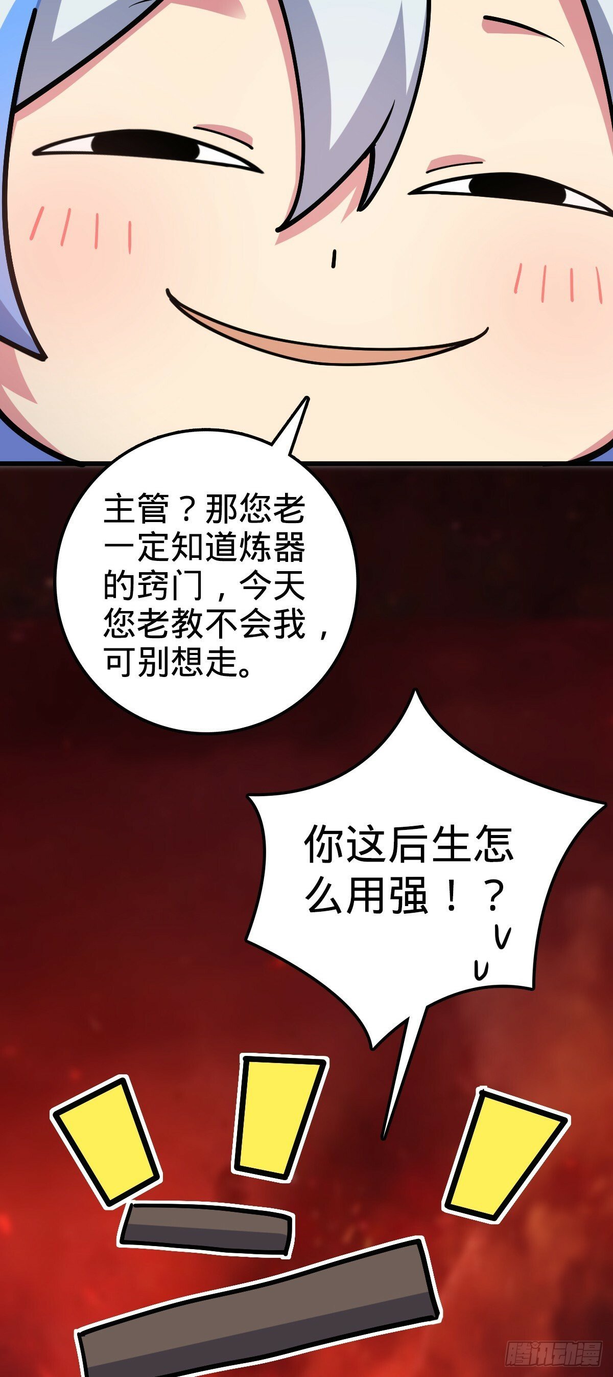 10 叶逍遥22