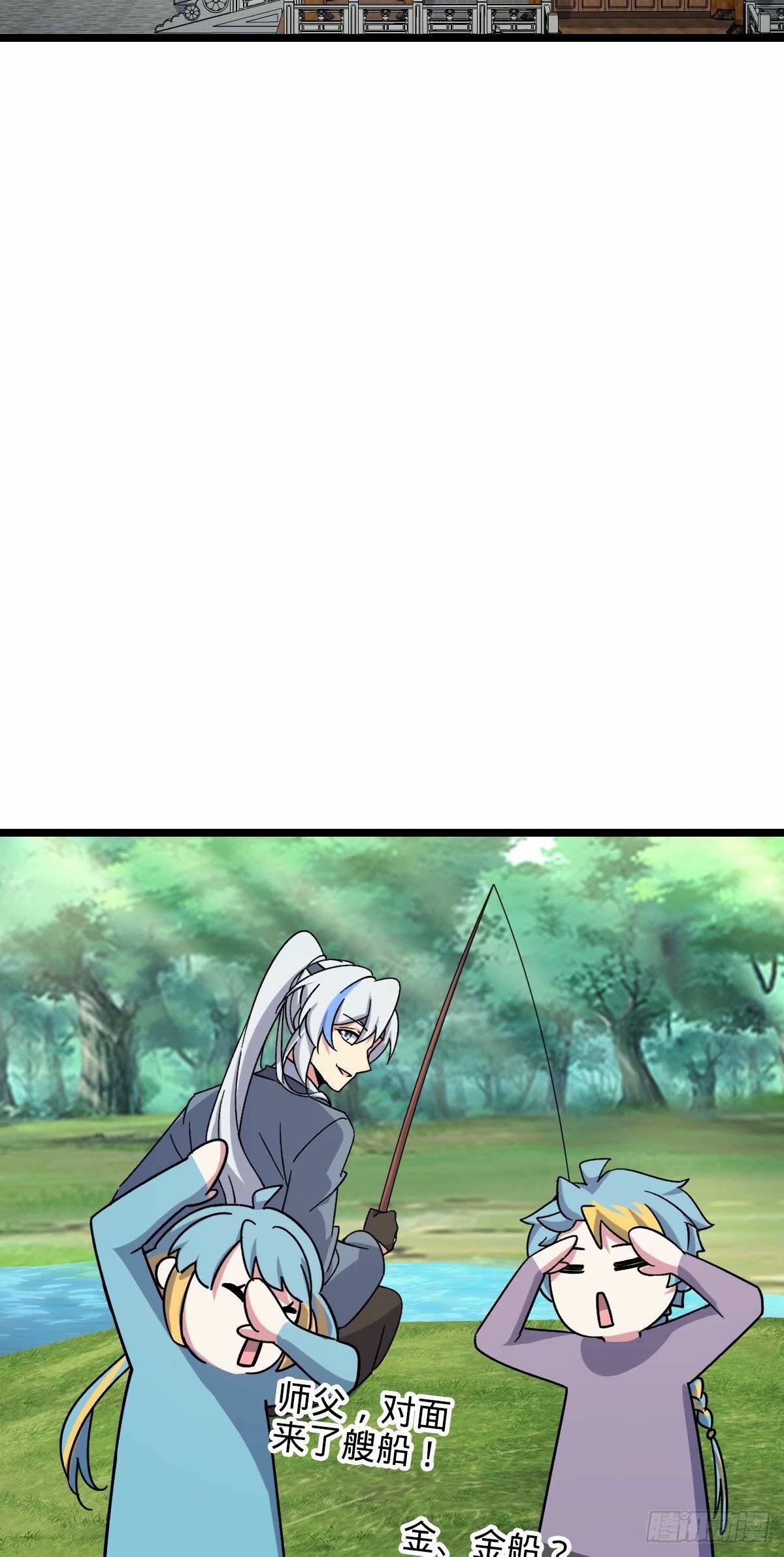 59 百世轮回？！52