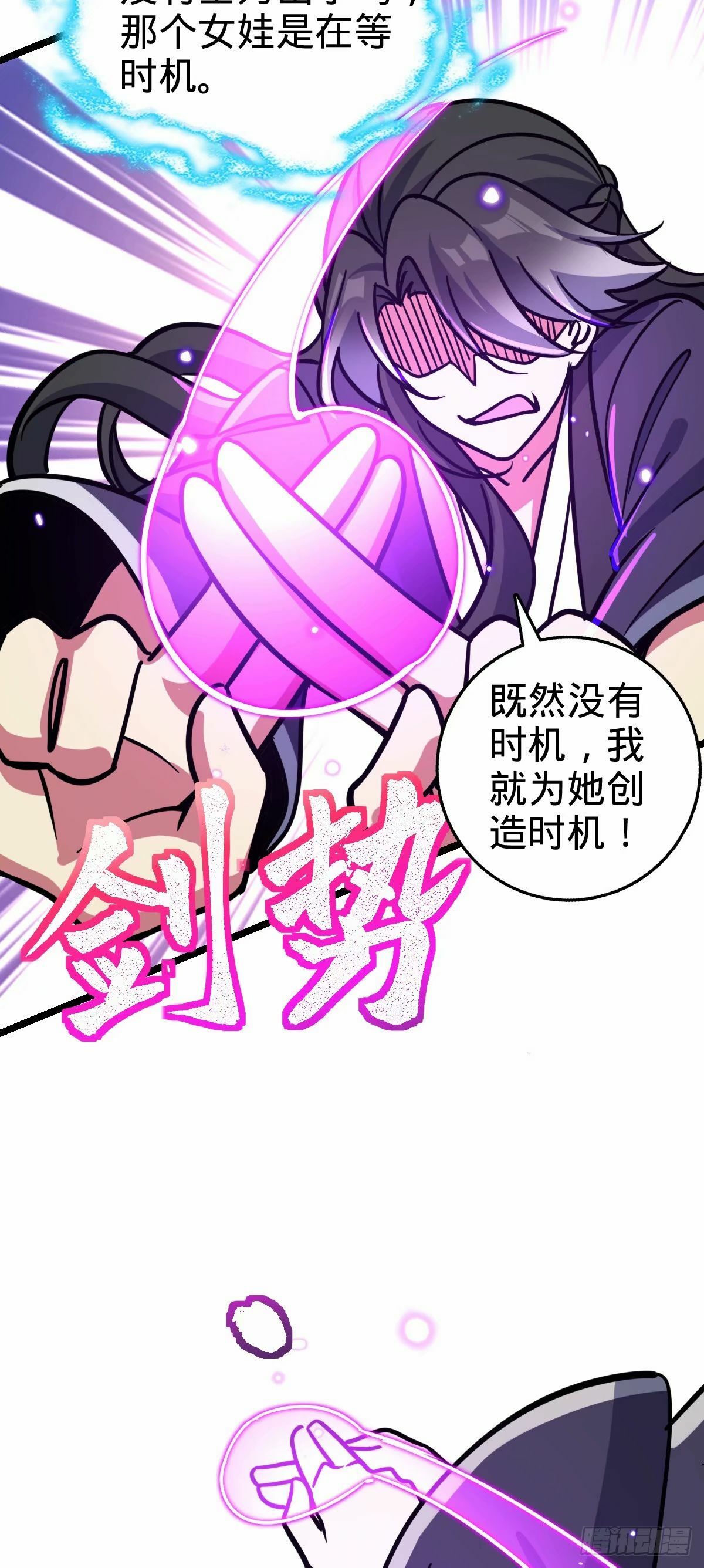 64 分宝39