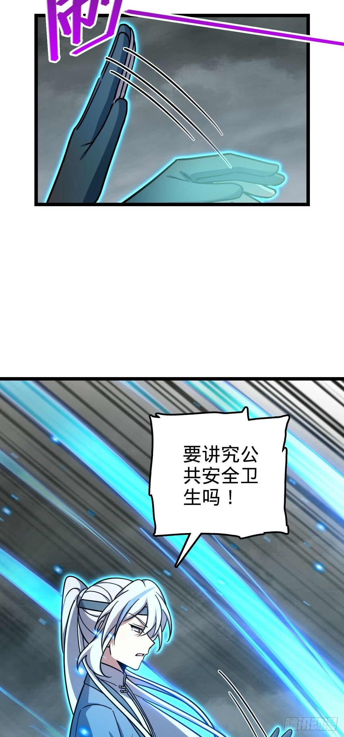 85 失手22