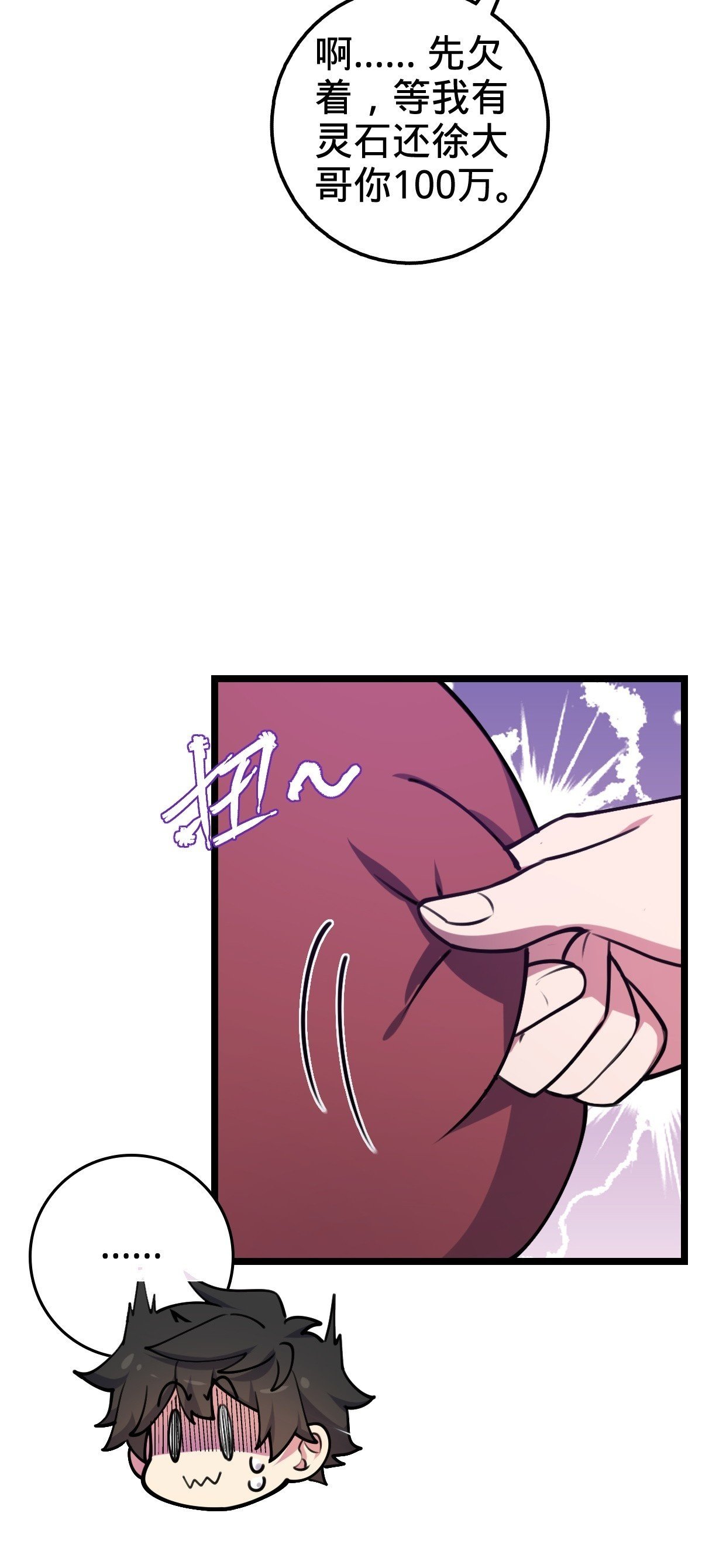 12 救援49