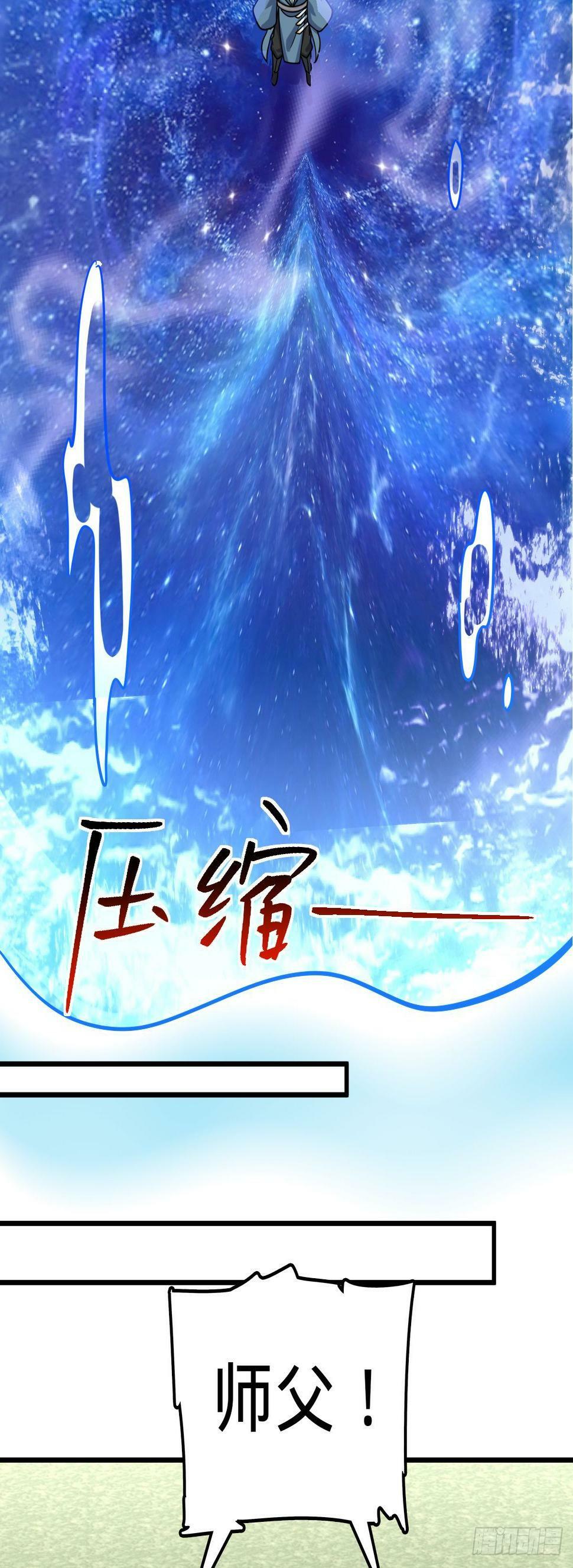 42 大限将至！（加更1话！）42