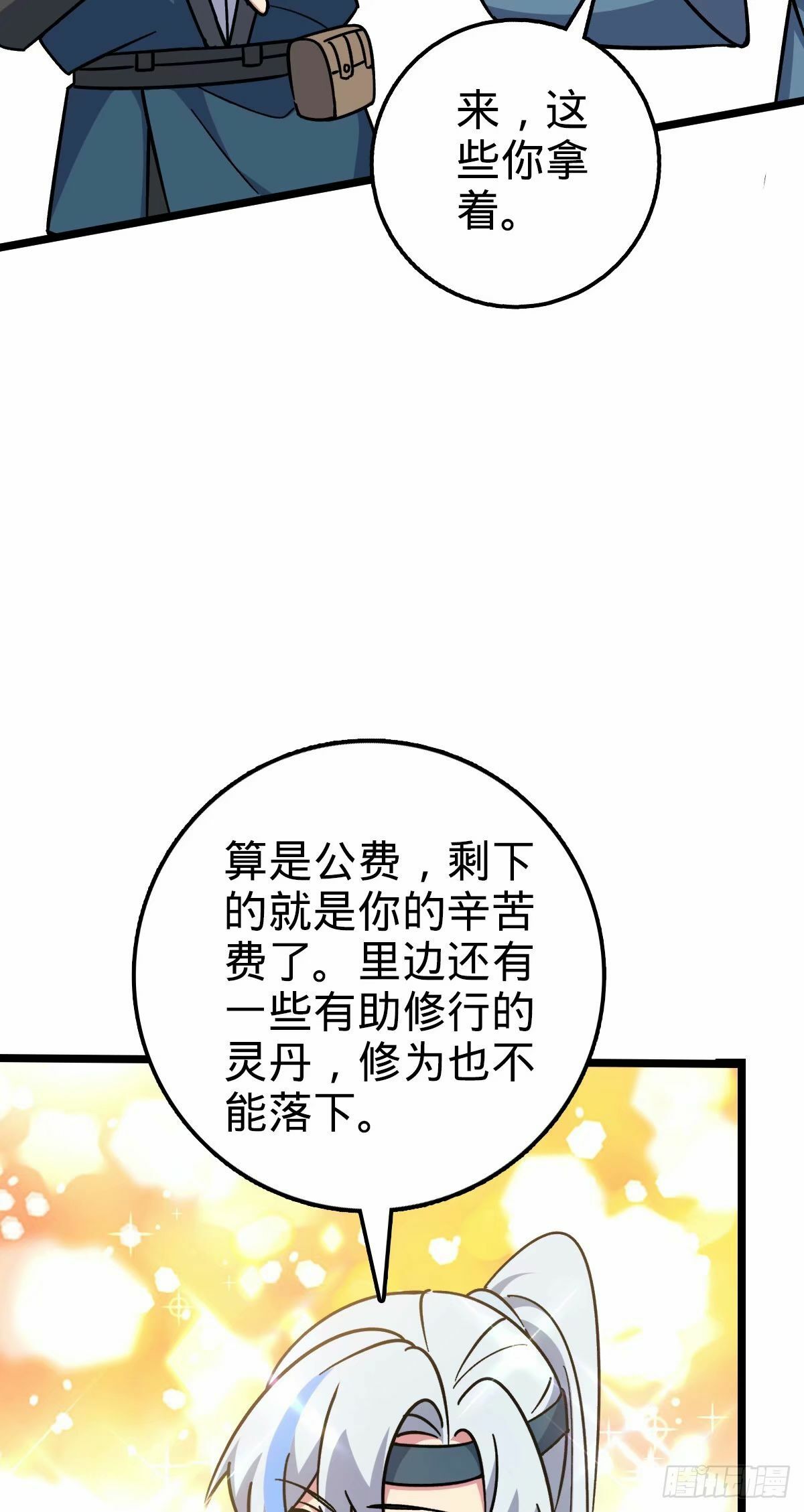63 留影大师于南（加更）51