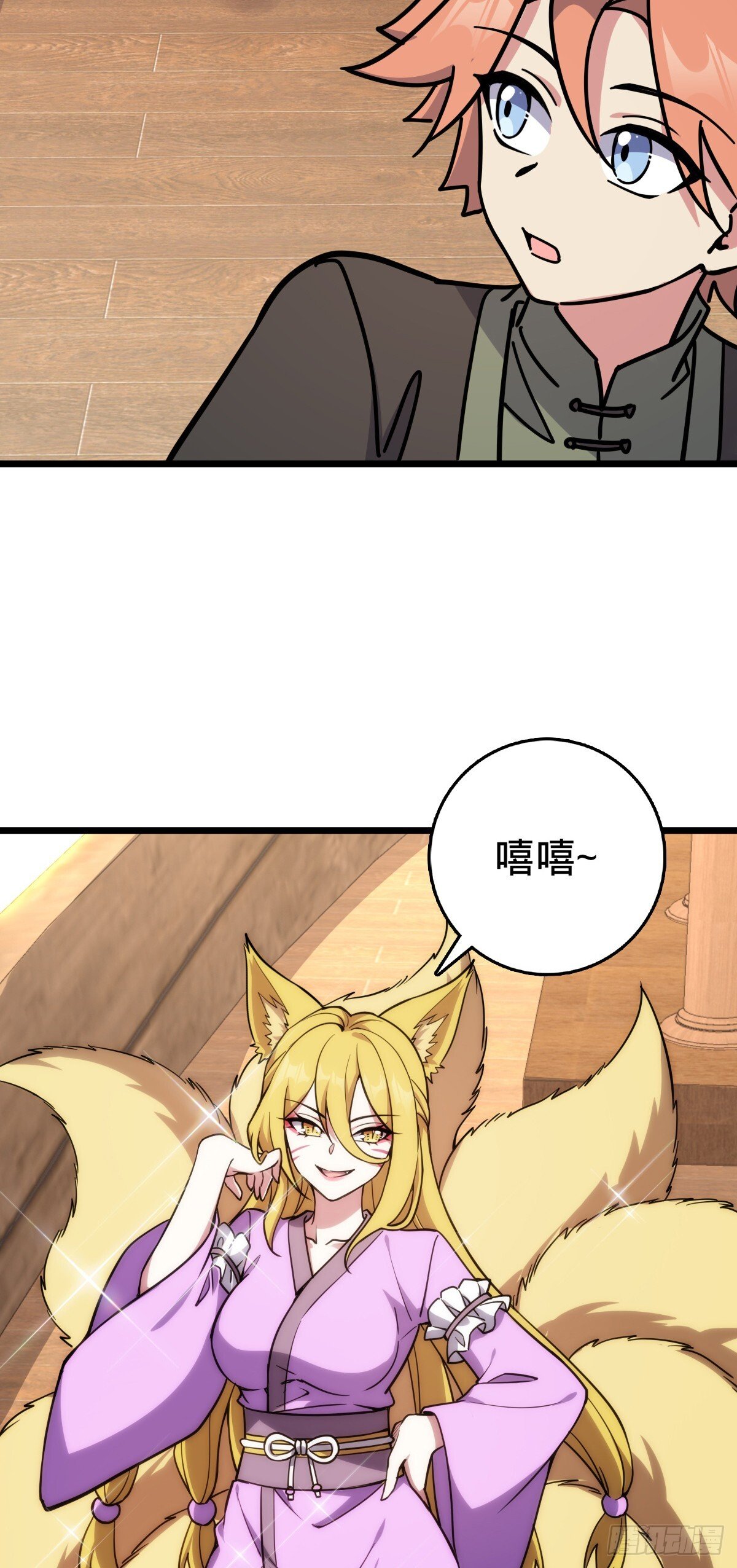 122 来自猪脚的幸运加持57