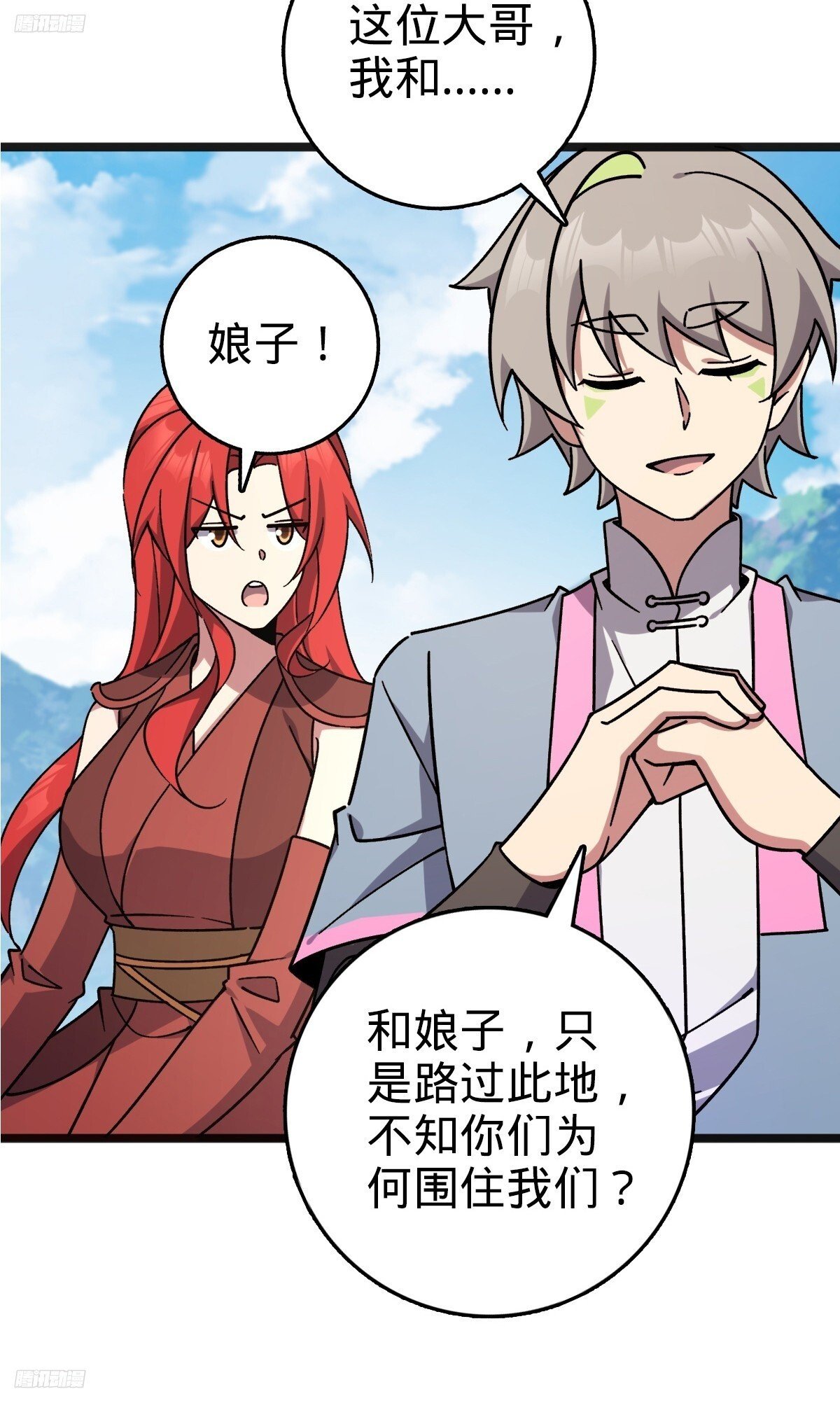 153 天魔宗长老3
