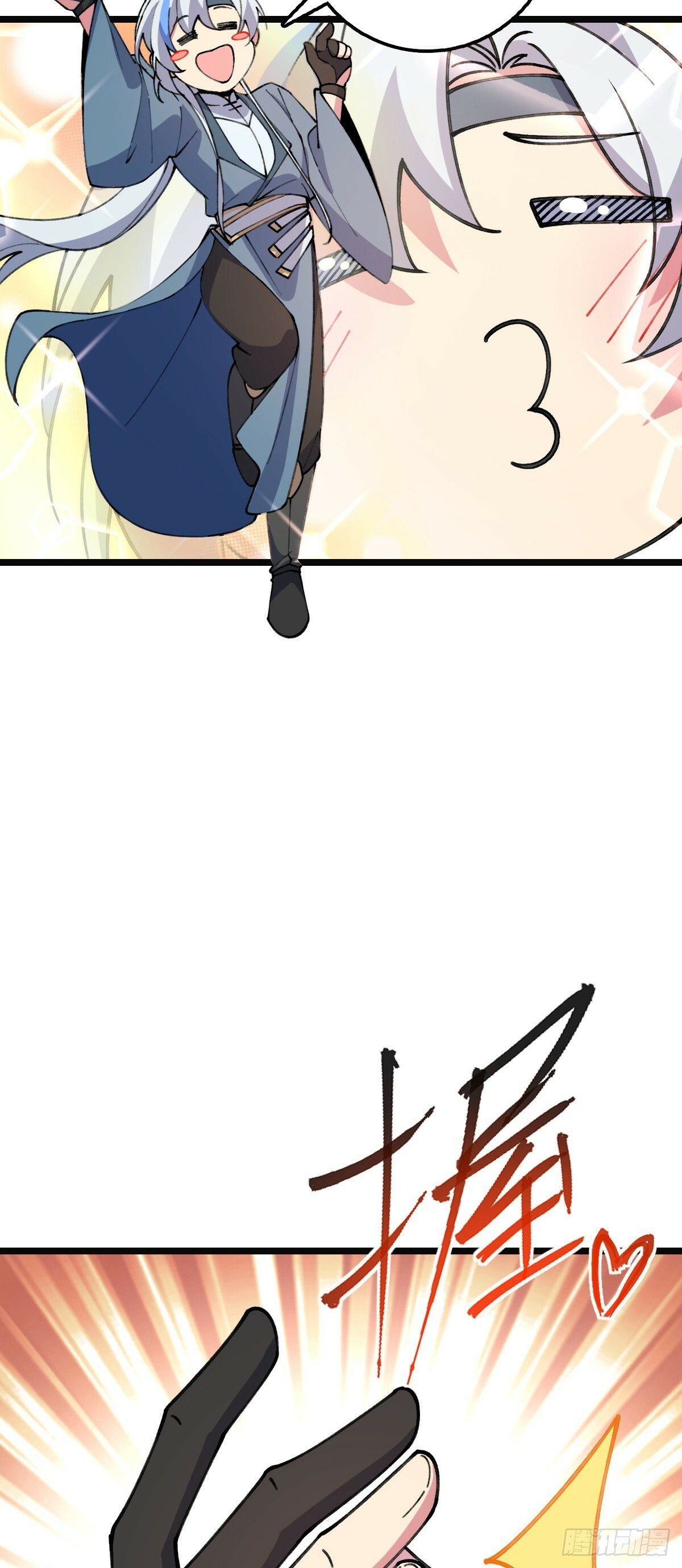 22 炼丹小师妹3