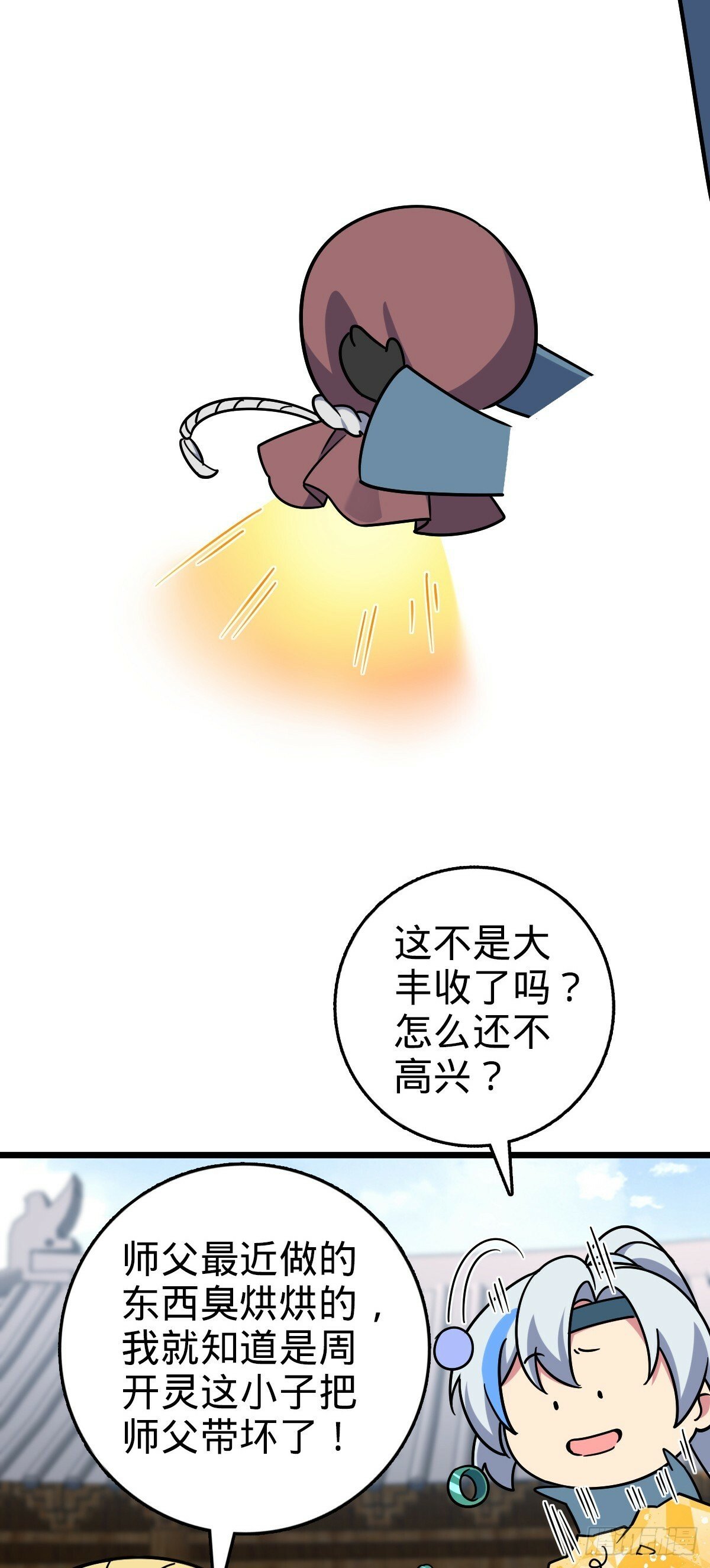 102 抓住了！47