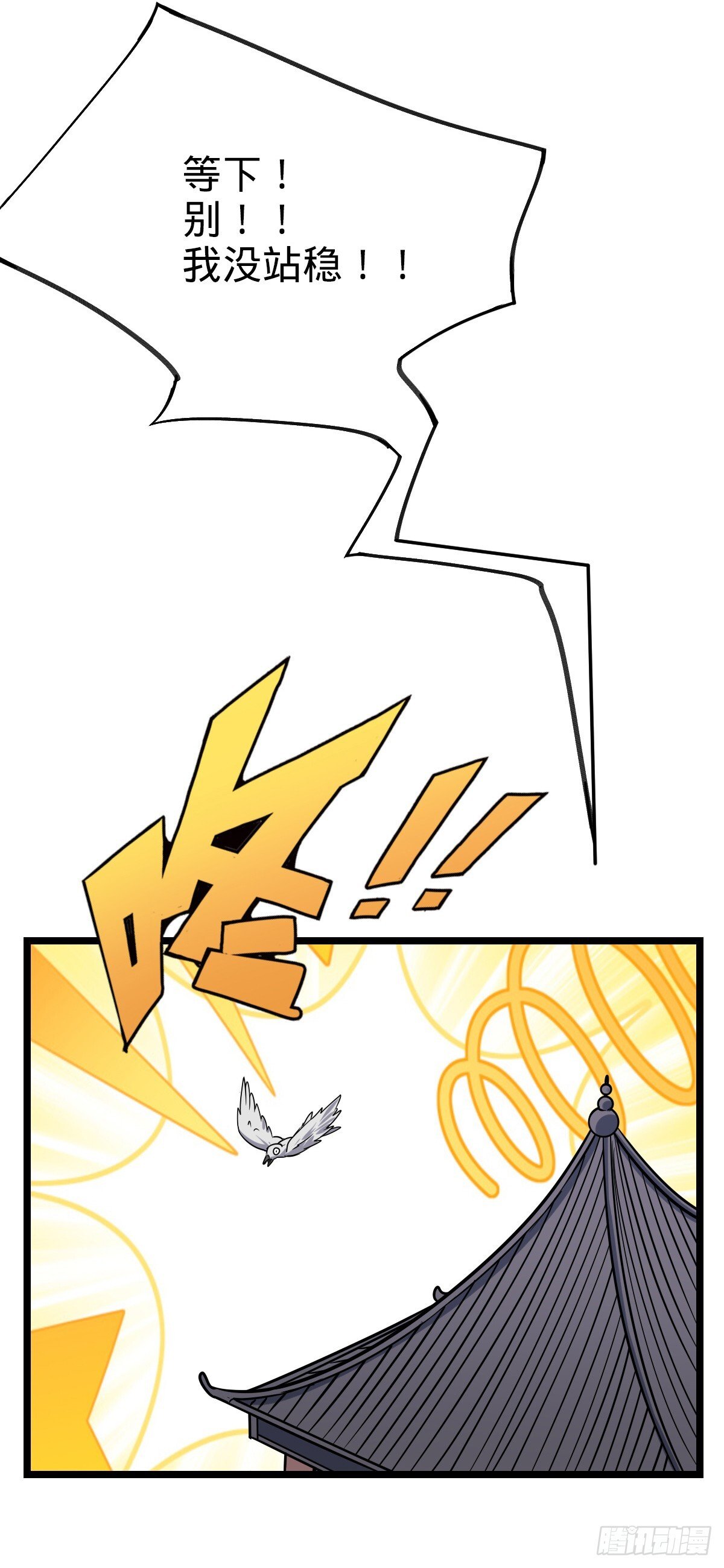 126 心魔10