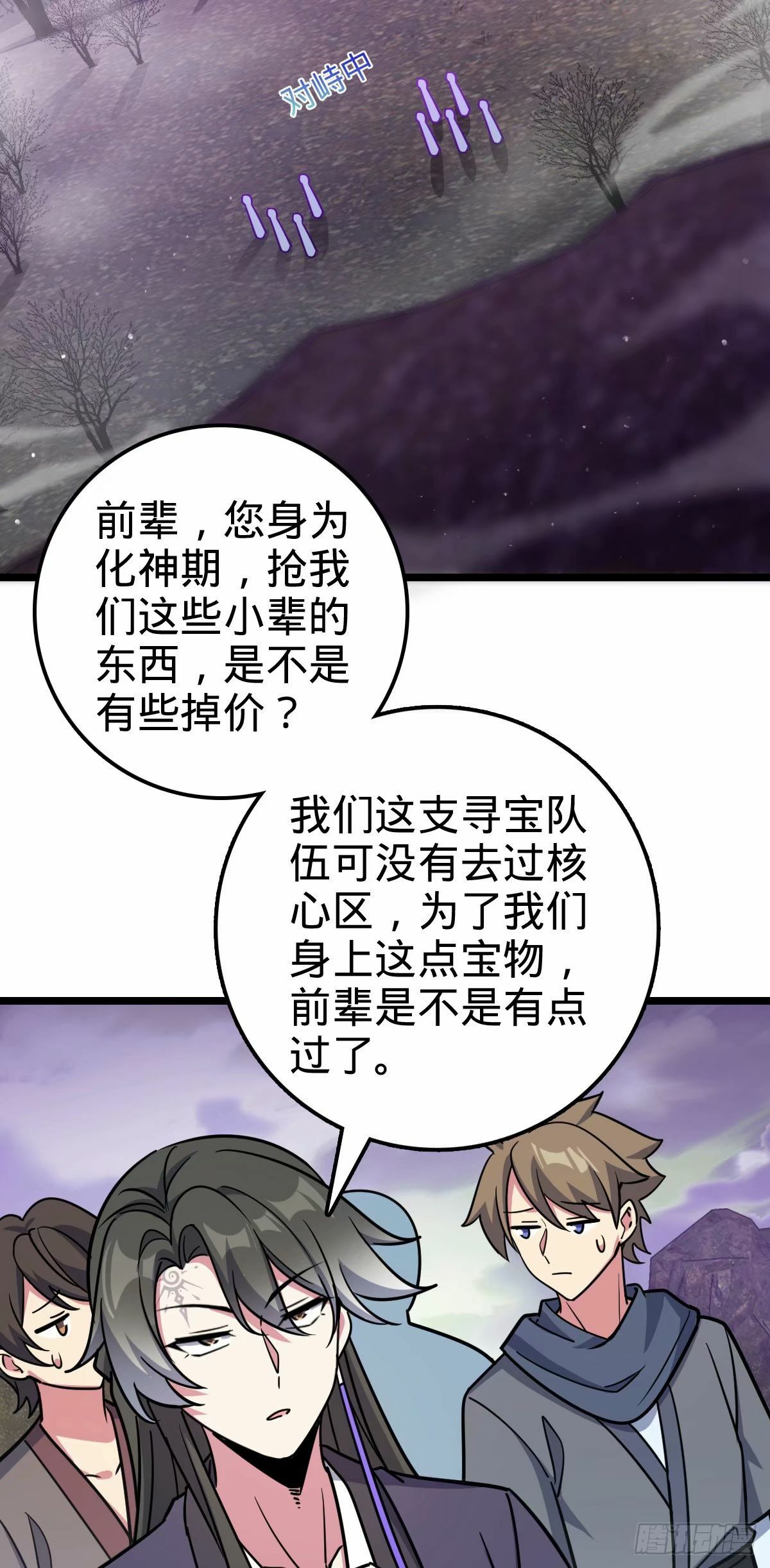 64 分宝15