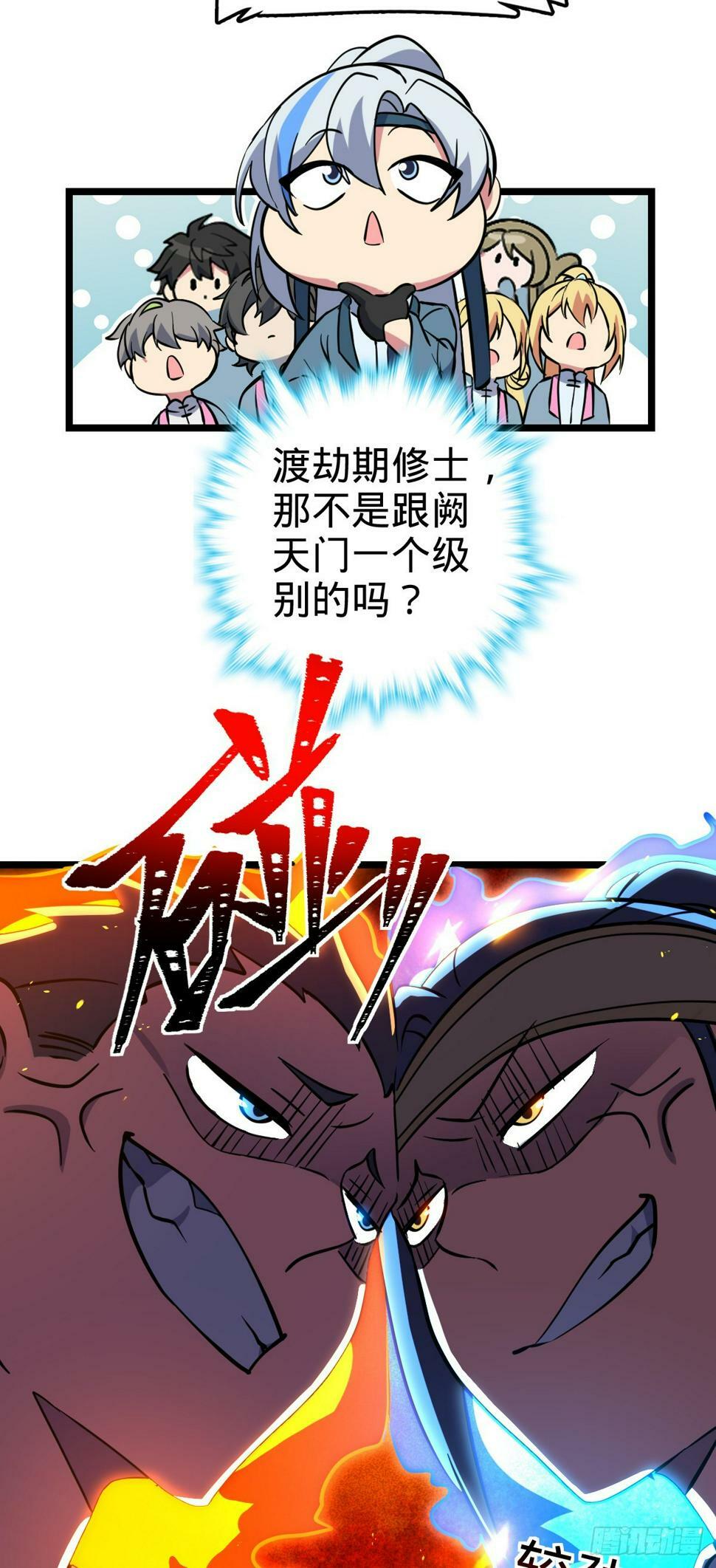 44 抵达中州13