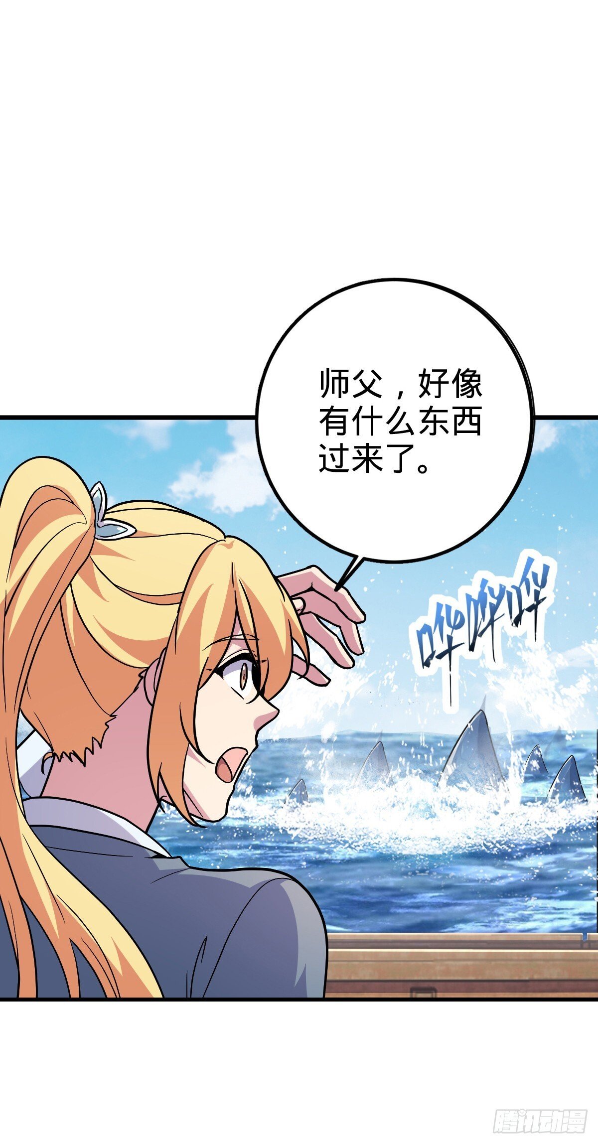 146 出发18